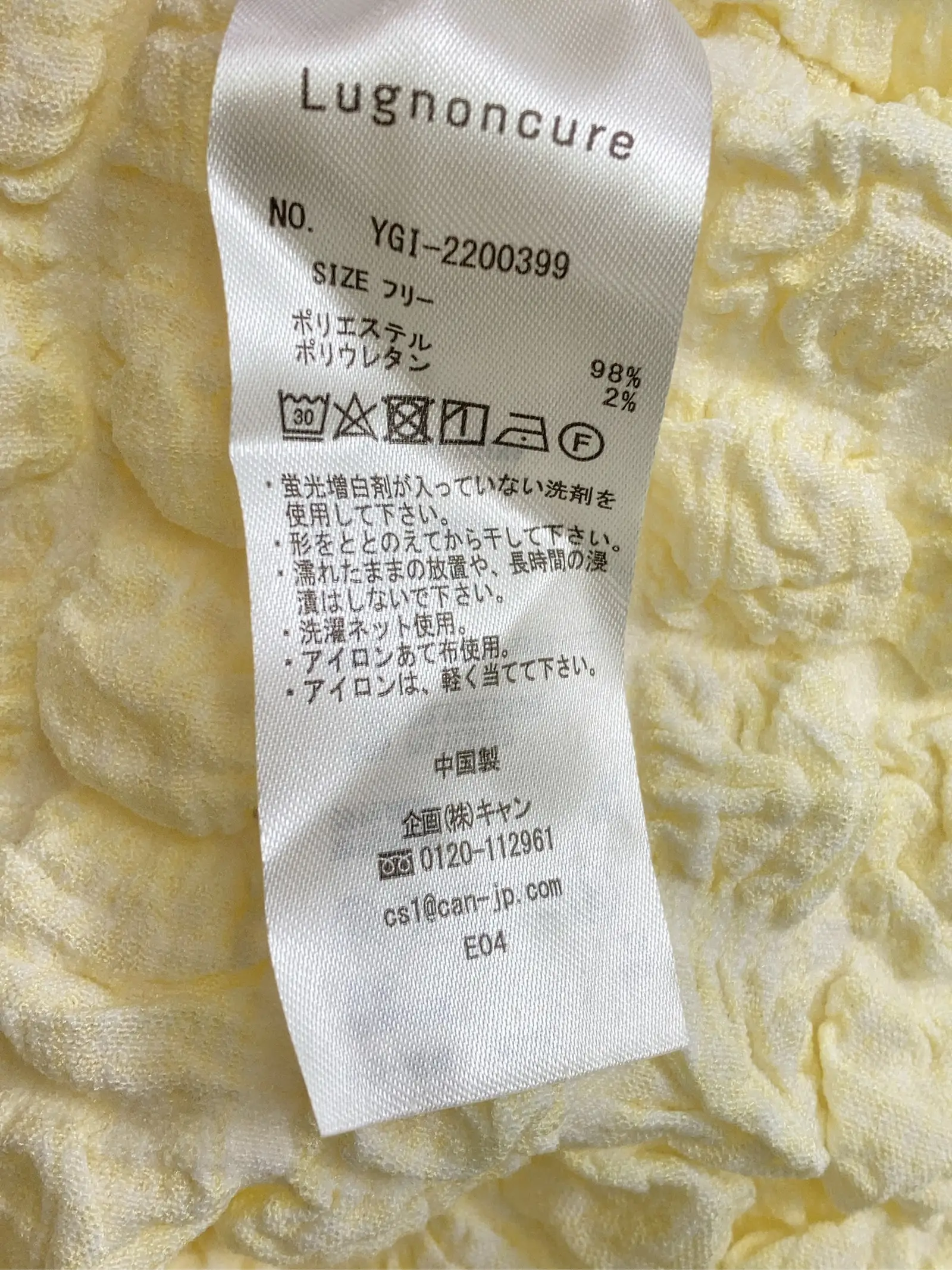 https://r2-worker.digdig.jp/product/cab5c1b2-71a6-4860-8b99-f52905419e39/c5d442b4-009c-4972-ab83-a888cbcf2095