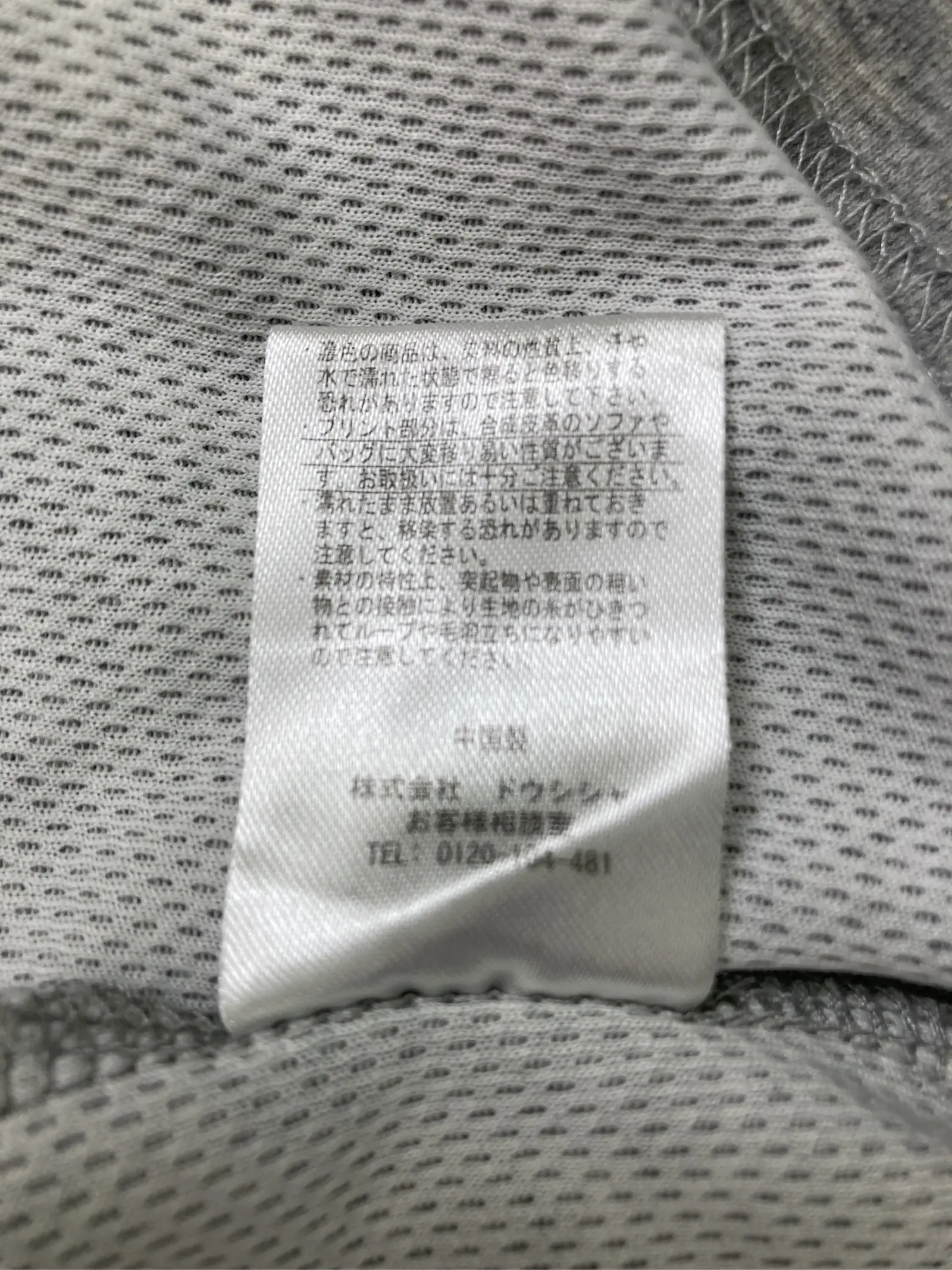 https://r2-worker.digdig.jp/product/caba77ac-0a19-409e-a6d4-459e5b283251/a5272a00-cdd9-4a35-903b-c125bef90c1f