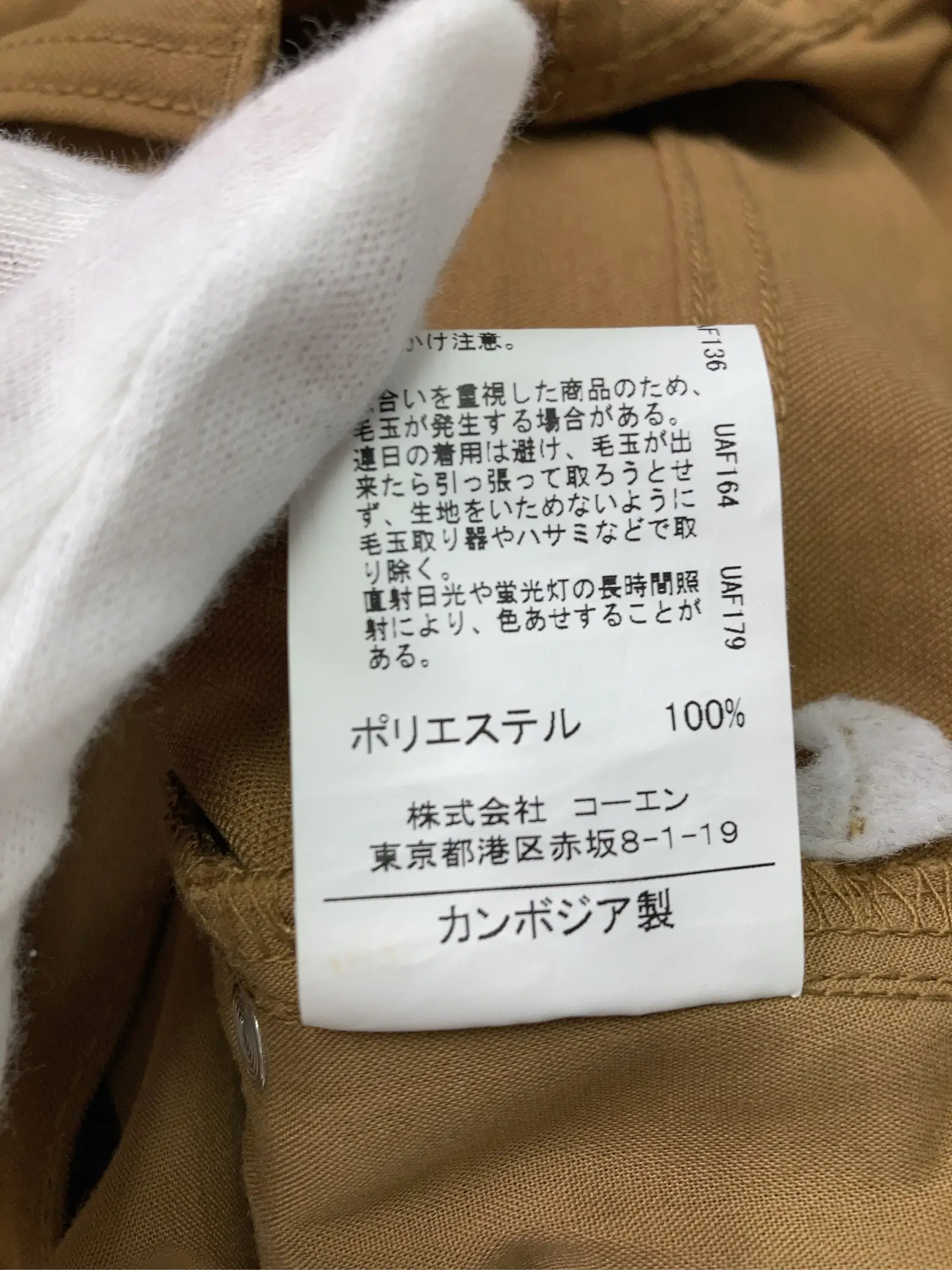 https://r2-worker.digdig.jp/product/cabaefc9-7106-4f3e-a4c3-f2eb2a4819bf/707af4d2-f93d-470e-a2bc-a2d2c3c46797