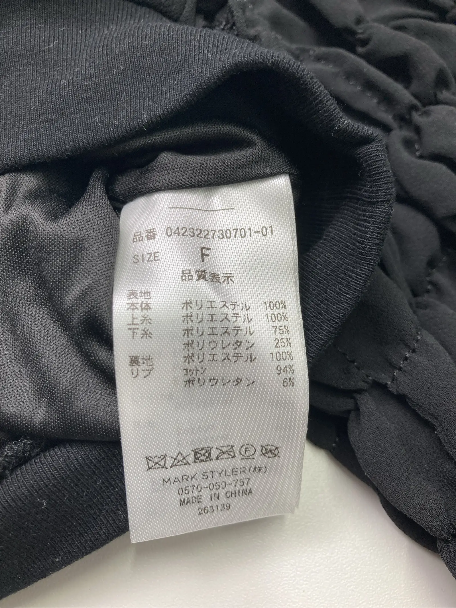 https://r2-worker.digdig.jp/product/cabba0f8-b3ee-4aa8-82eb-7da8ee9d4b2d/b6ea5d34-44d3-4487-9b77-6ad05a3a0676