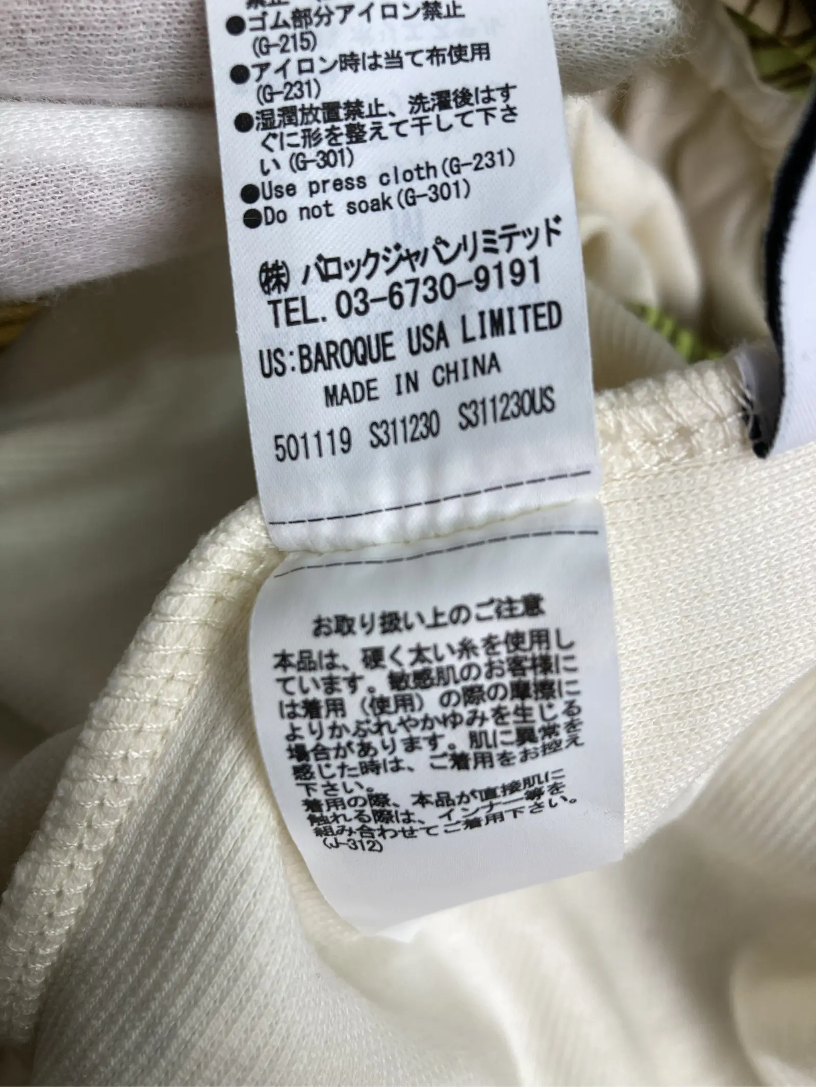 https://r2-worker.digdig.jp/product/cabdd721-7b72-490d-9709-e3a2d8c2c9ee/4ffb8d44-c4a8-4d14-bcd4-c6a045059b74