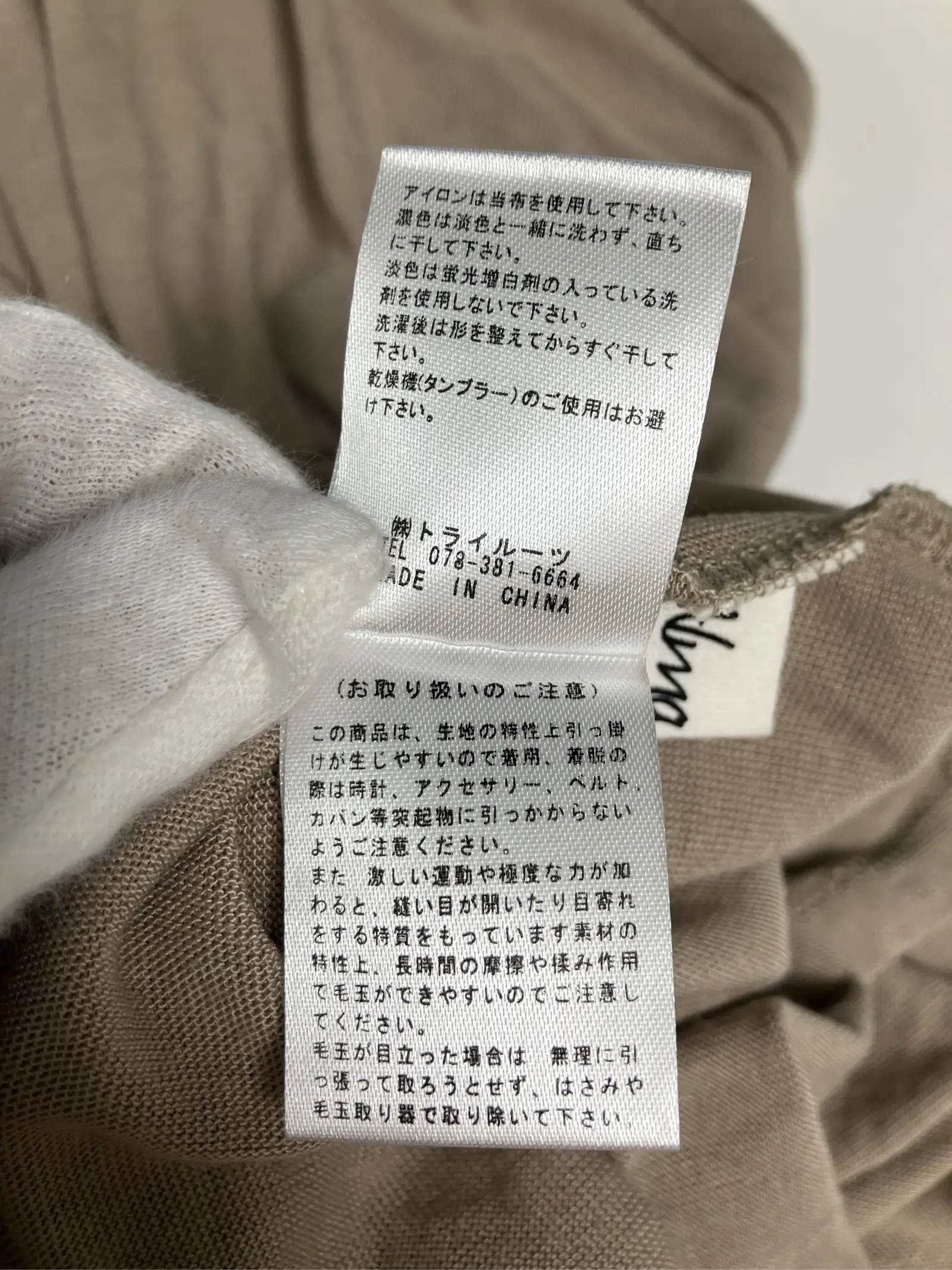 https://r2-worker.digdig.jp/product/cabf993d-1a3e-4477-8b6c-d714d134a5a5/fc39cdd9-b23b-4cb5-9f00-afc358284be3