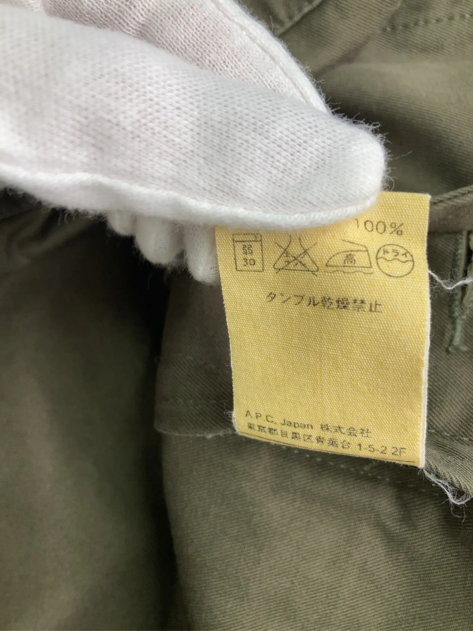 https://r2-worker.digdig.jp/product/cac2340f-cefd-4cad-b42b-3d67028b42e0/0525ef82-b6d1-4c56-aaed-d3c5870ce08a
