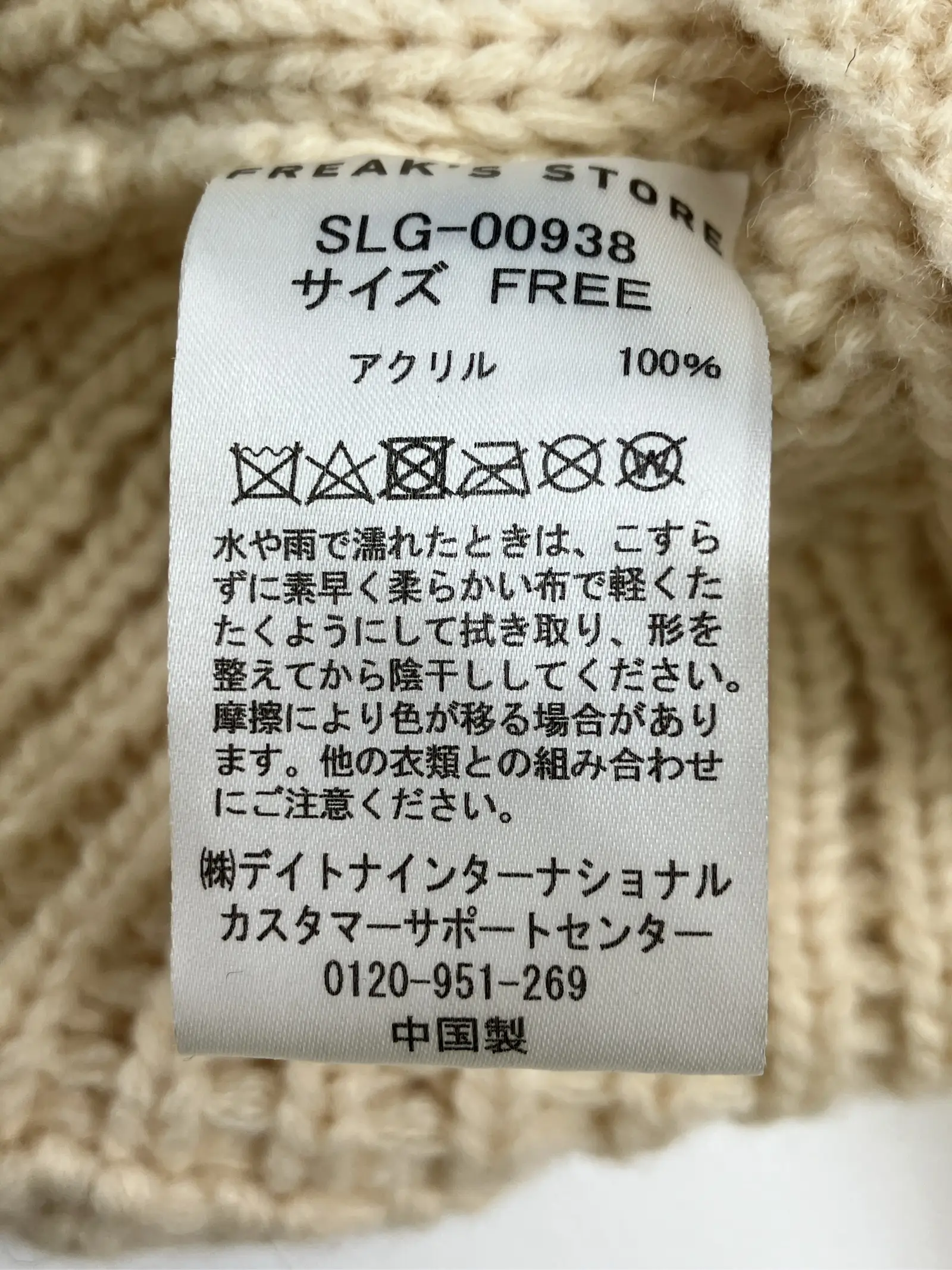 https://r2-worker.digdig.jp/product/cac3e034-2ffa-43e9-969b-26b344a2a366/694e3c43-0075-441c-bff2-26649c6b94d9