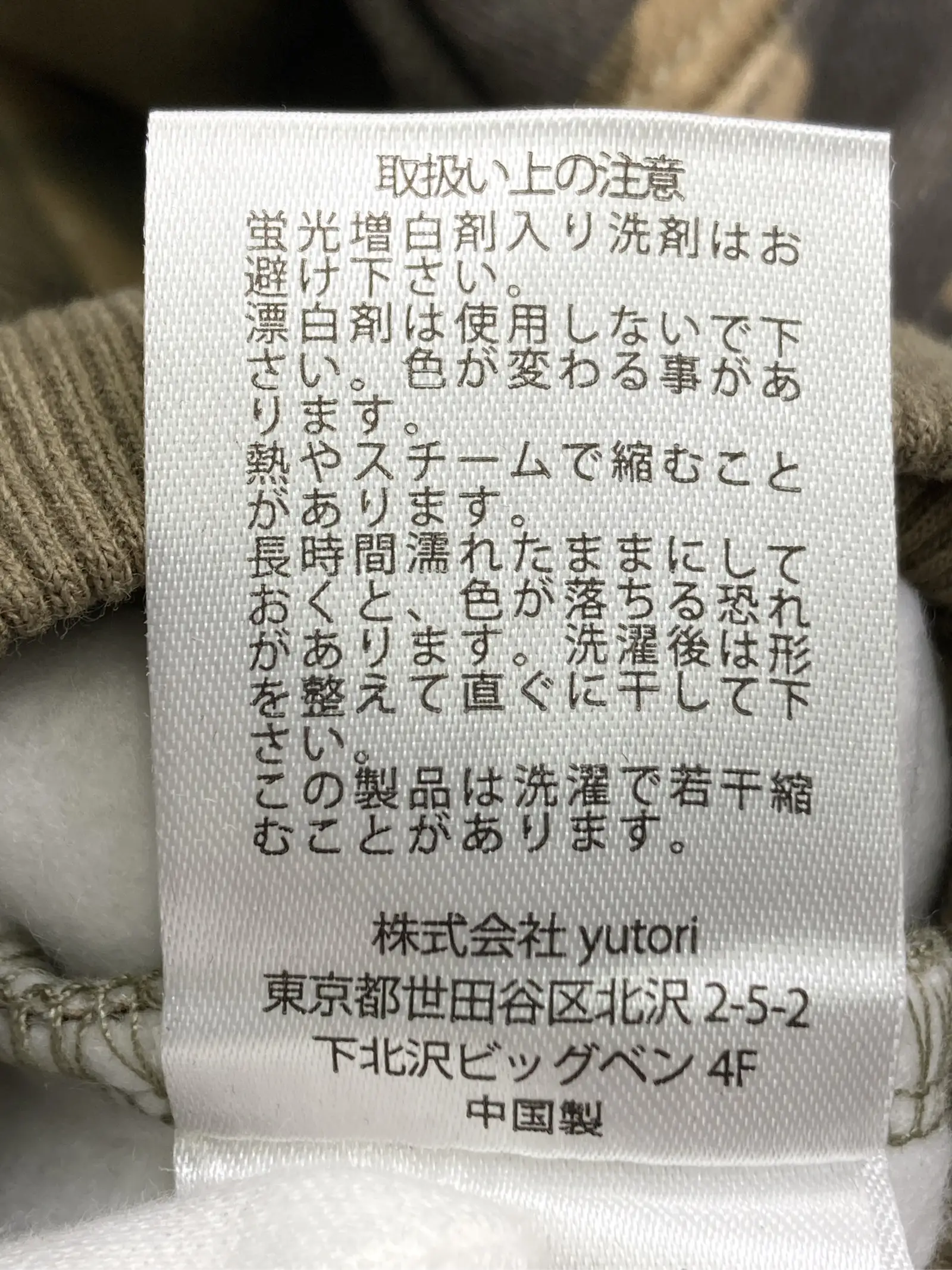 https://r2-worker.digdig.jp/product/cac659f4-8c50-4460-b9c5-02b76da9ee8f/4af2bf75-6416-4d1e-846f-6a88bdb856bd
