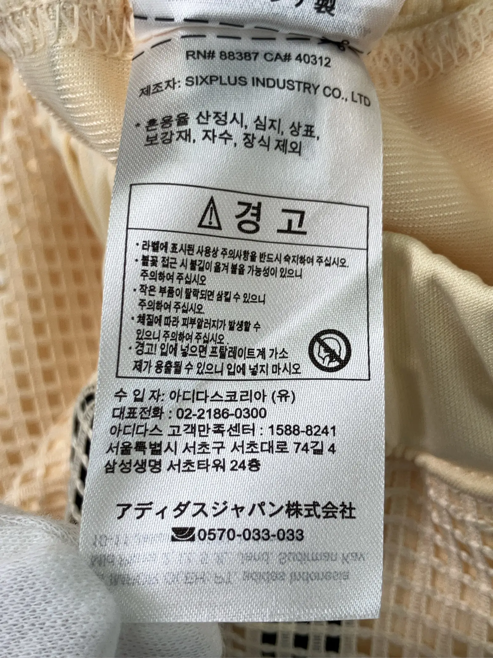 https://r2-worker.digdig.jp/product/cac72eff-0531-4b94-b873-5b0eafff1e5a/b4745362-01e0-4ae5-a6e9-d3dc8f4316d5