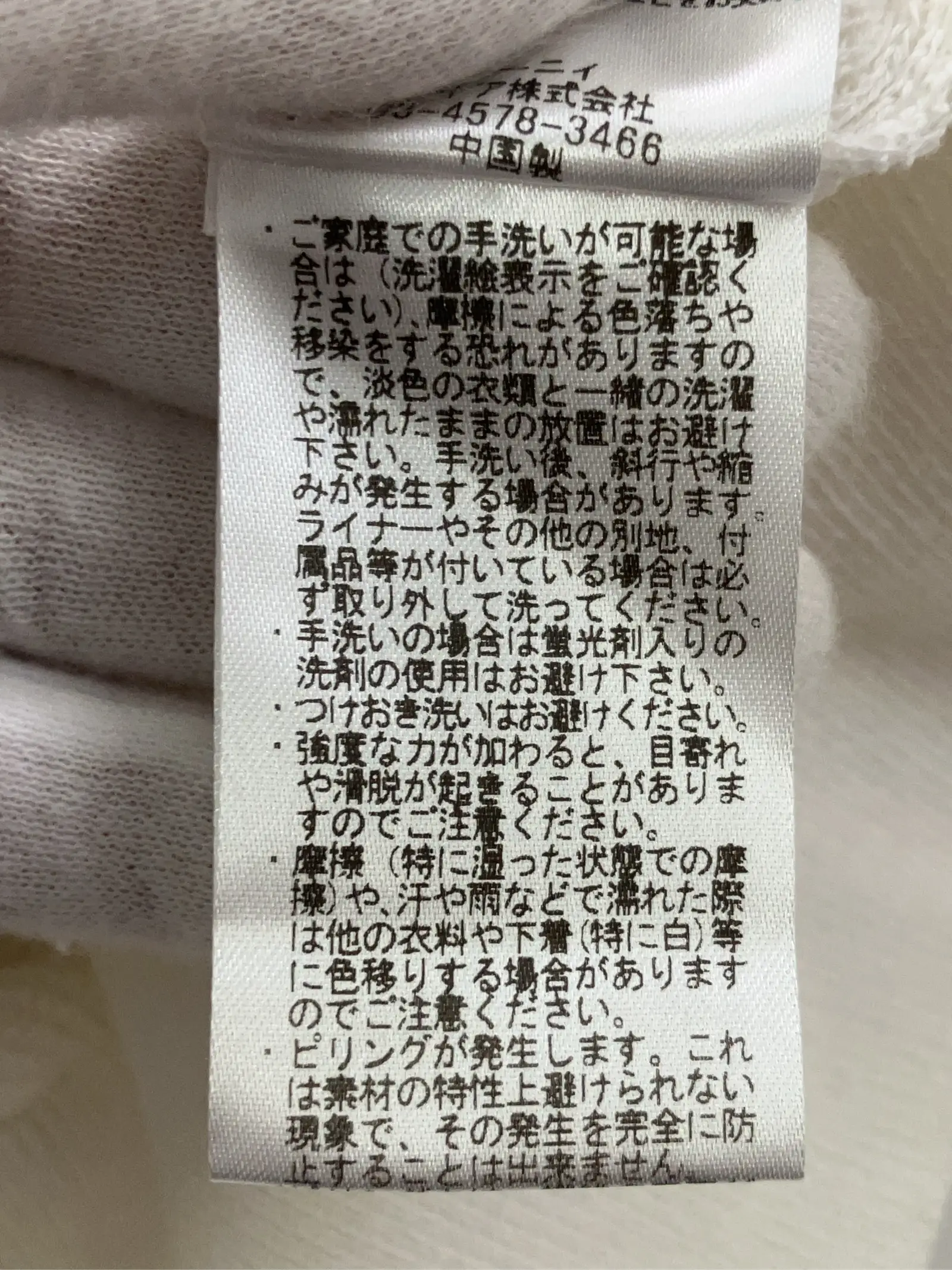 https://r2-worker.digdig.jp/product/cac82198-ccd7-45c4-8a6d-9187037a0c5a/829d81ad-9e70-4066-893f-95f3a00e4f3f