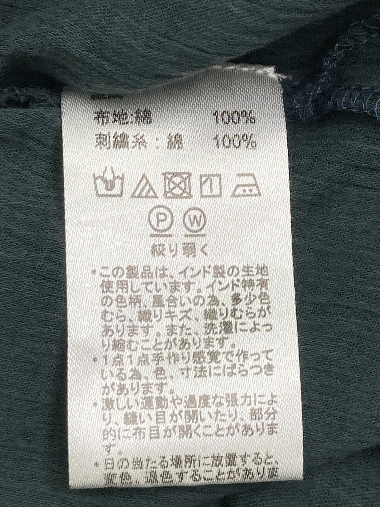 https://r2-worker.digdig.jp/product/cac926a4-b20e-479c-9f14-7a9977be955f/36040b3f-33c1-46d9-8720-0c9745ea123b