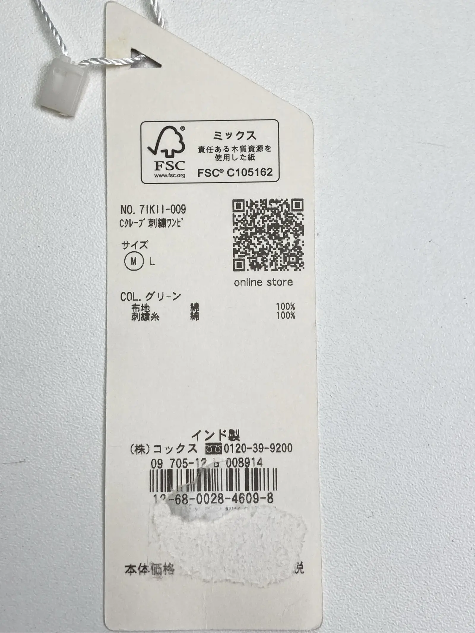 https://r2-worker.digdig.jp/product/cac926a4-b20e-479c-9f14-7a9977be955f/bf870282-54f1-4b05-b42d-1522b76216f5