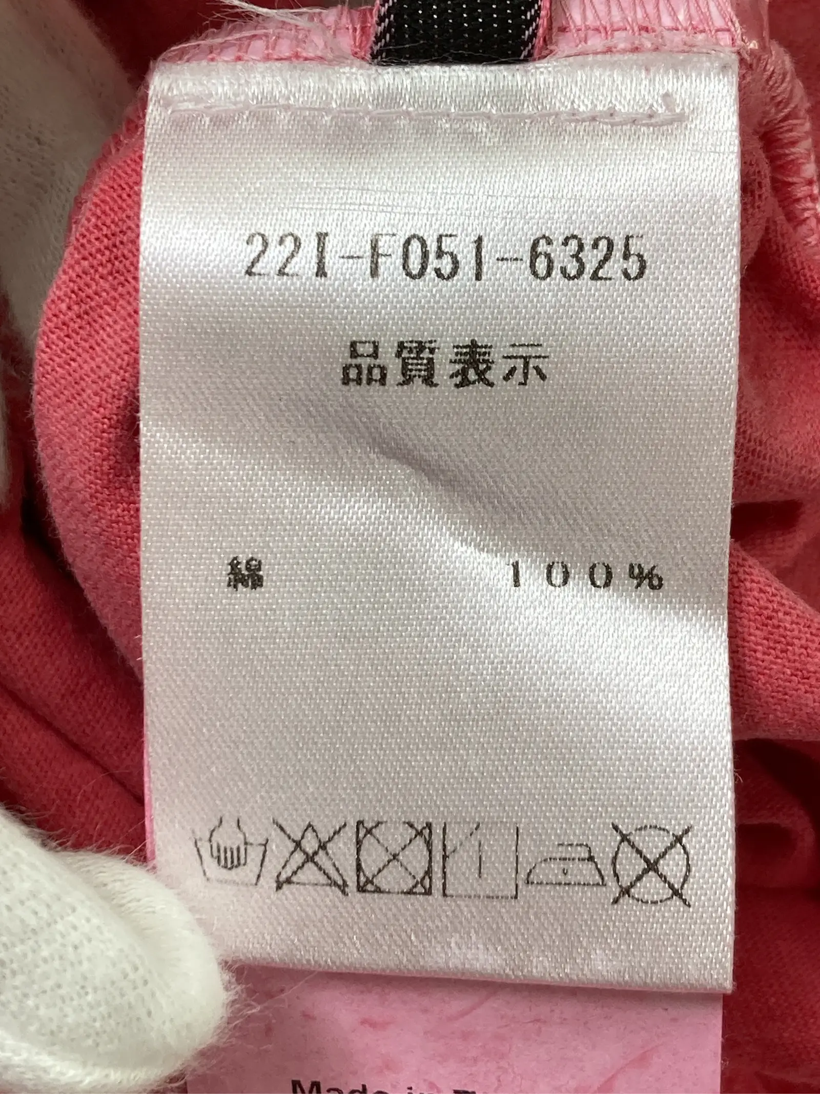https://r2-worker.digdig.jp/product/cacb459a-5b47-4bd2-9085-23563ba845dc/5d2c788f-7bc9-45b6-82ad-e09fdd96d7a6