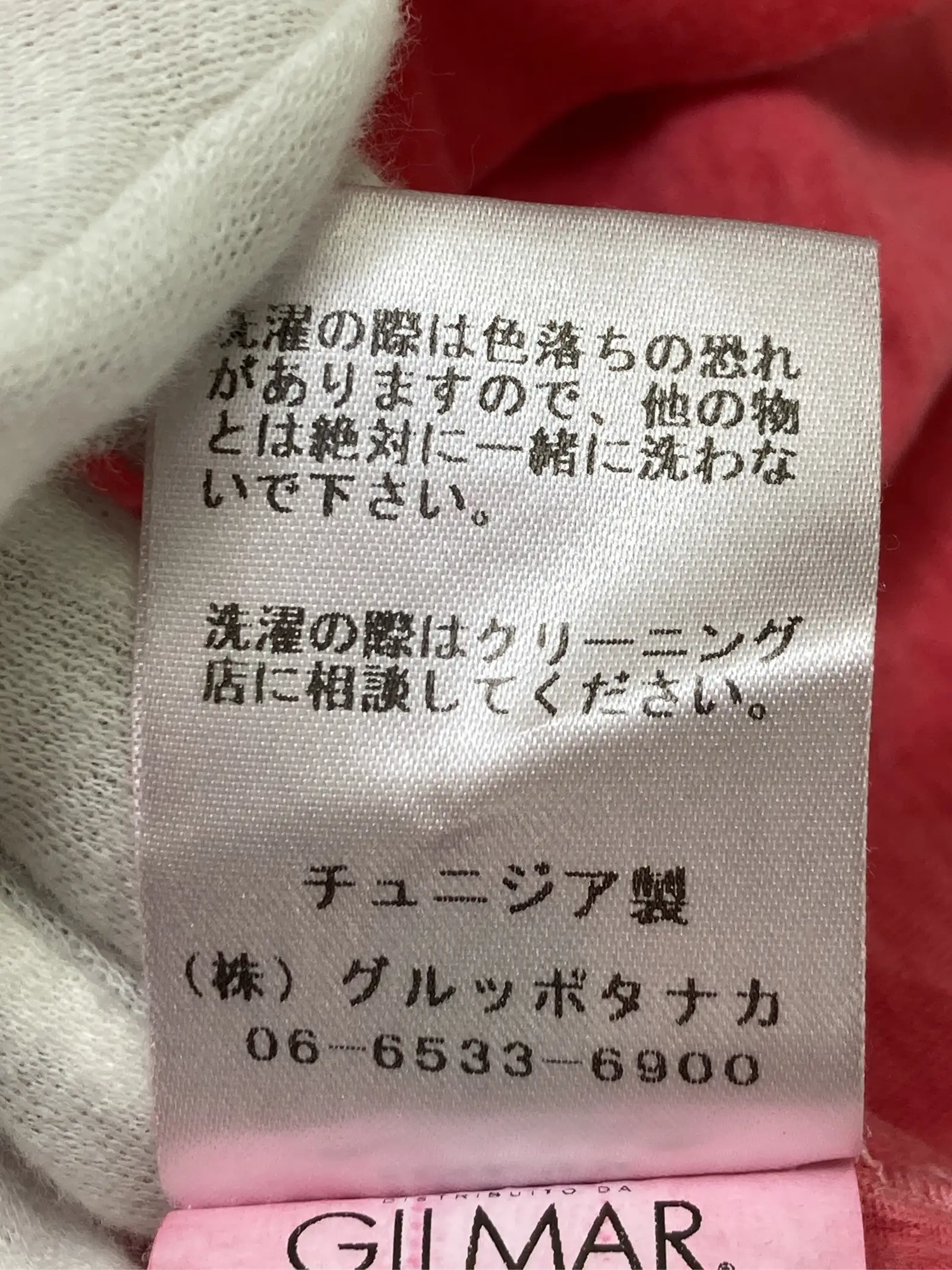 https://r2-worker.digdig.jp/product/cacb459a-5b47-4bd2-9085-23563ba845dc/cee7009d-21aa-45ac-87e2-38a01d957fc2