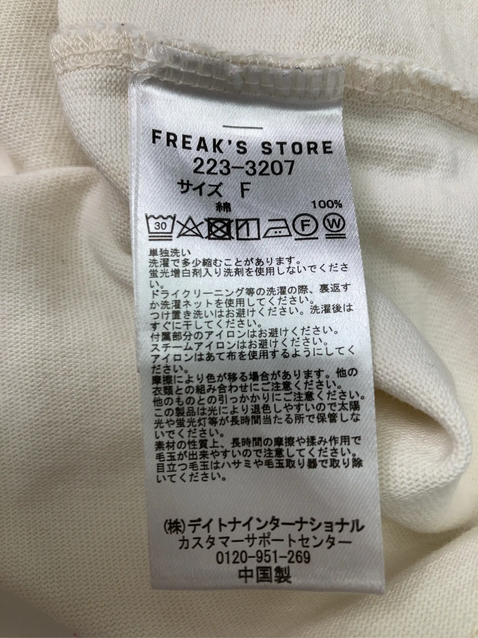 https://r2-worker.digdig.jp/product/cacb974a-a2c5-4bef-b938-32d8e3846be2/10ebfebb-bb08-444e-a99d-9d559006c92a