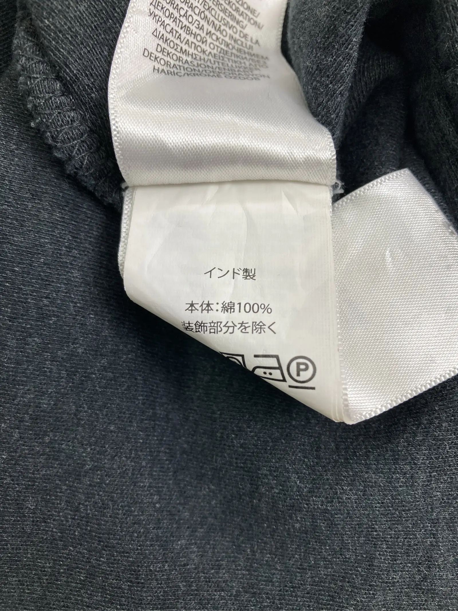 https://r2-worker.digdig.jp/product/cacc41fb-3157-4173-8c56-77f042326513/ab8785c9-9c2a-4732-bb4c-3ad07c2280cb