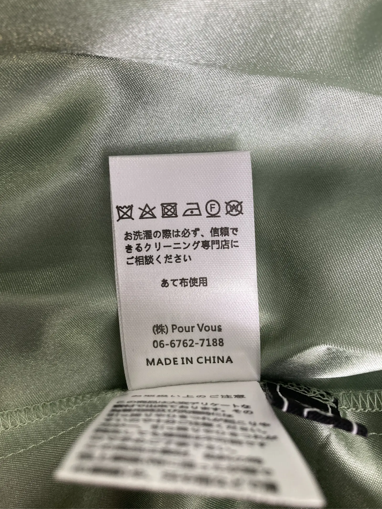 https://r2-worker.digdig.jp/product/cad38bc6-8f4b-4fda-90fb-97957868de5a/d4575c95-74ac-406b-9bcd-2494e51e6282
