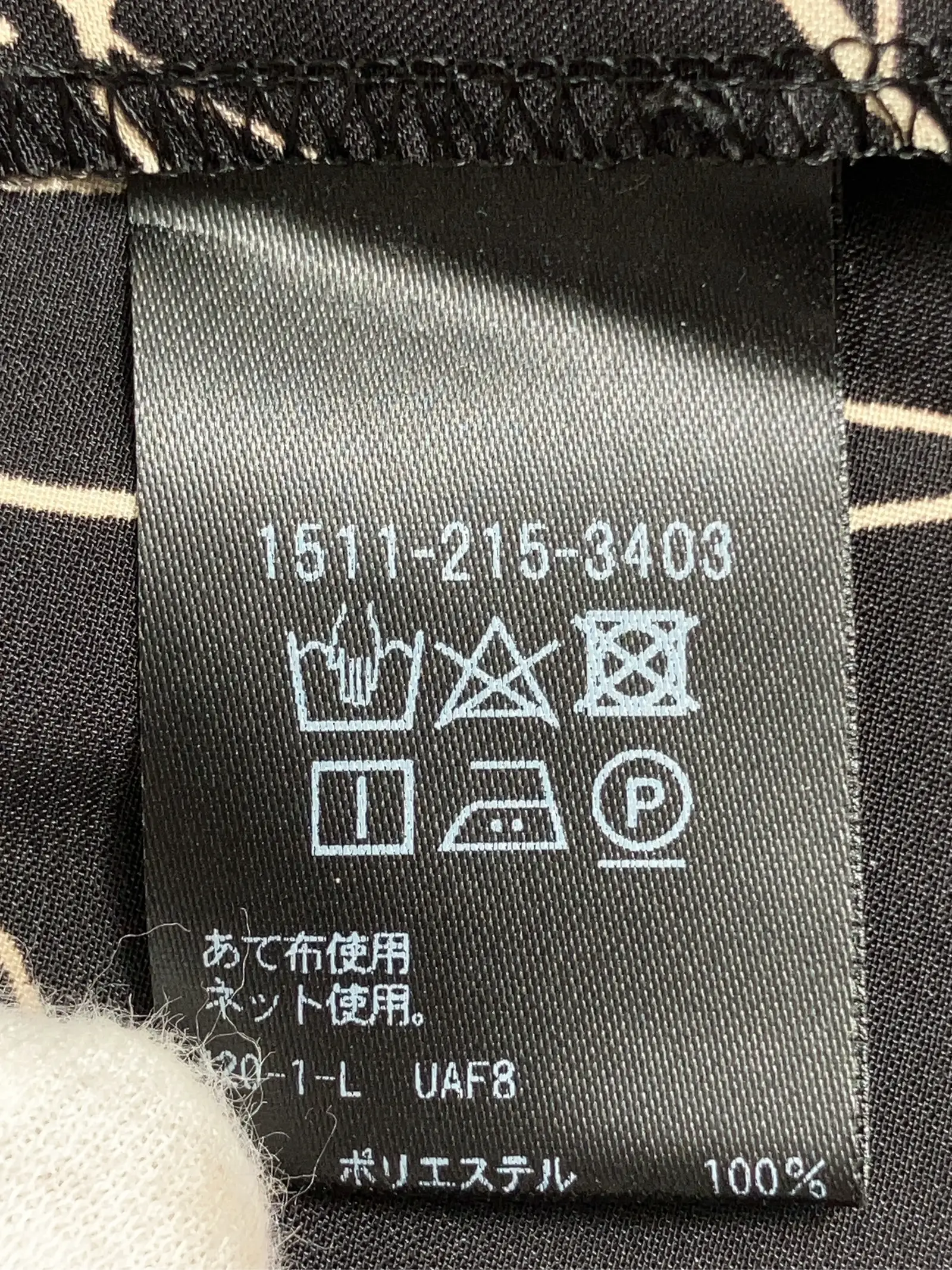 https://r2-worker.digdig.jp/product/cad6a9b7-6003-4ee3-8a72-3ea024a57828/d1a88ac8-3205-4834-8797-1f7e77e9cfa3
