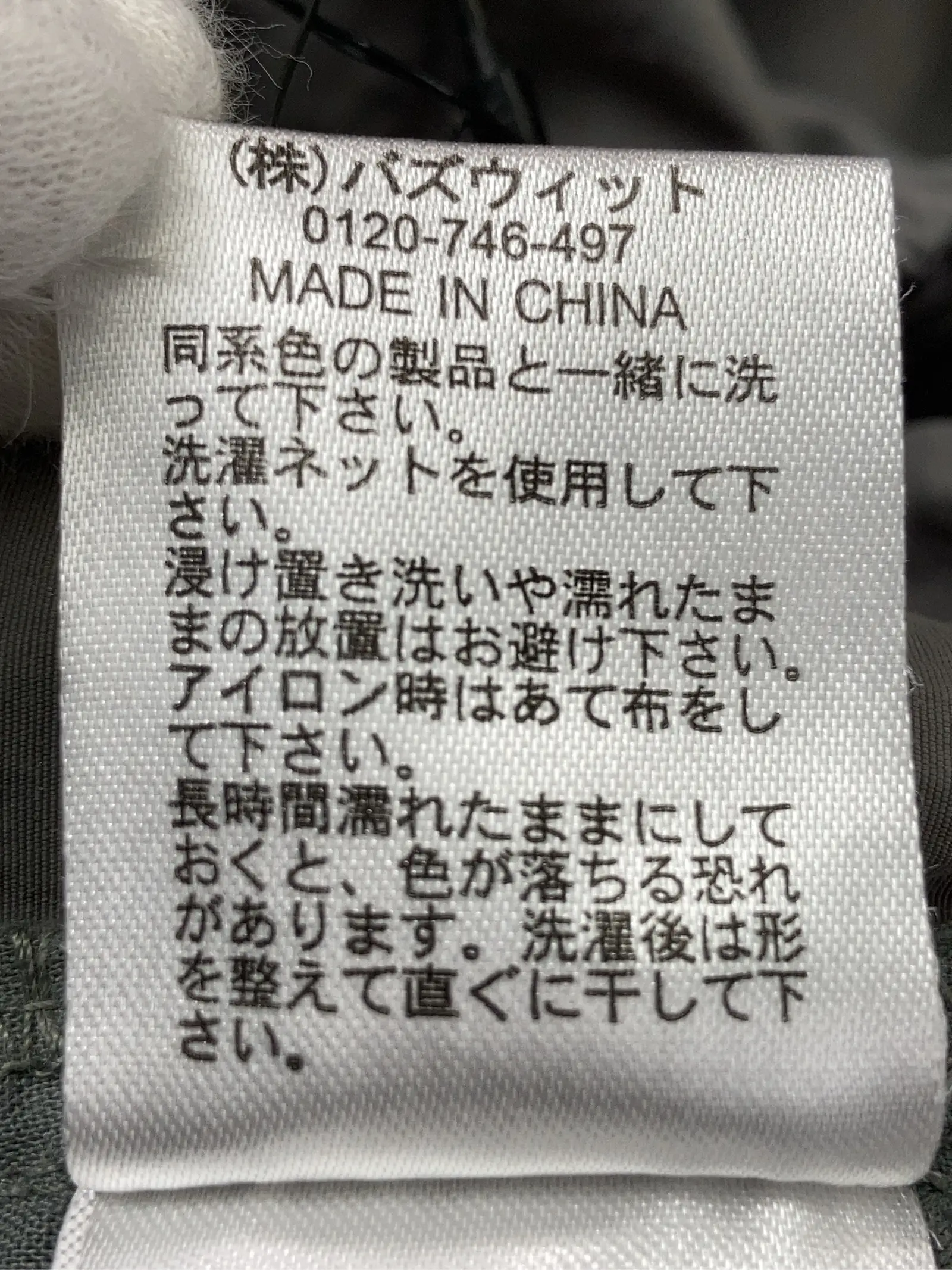 https://r2-worker.digdig.jp/product/cad9045f-f0dd-4c43-81bc-4776a201a41f/97c318dc-7d60-4465-a7af-3d2a9f3dfb89