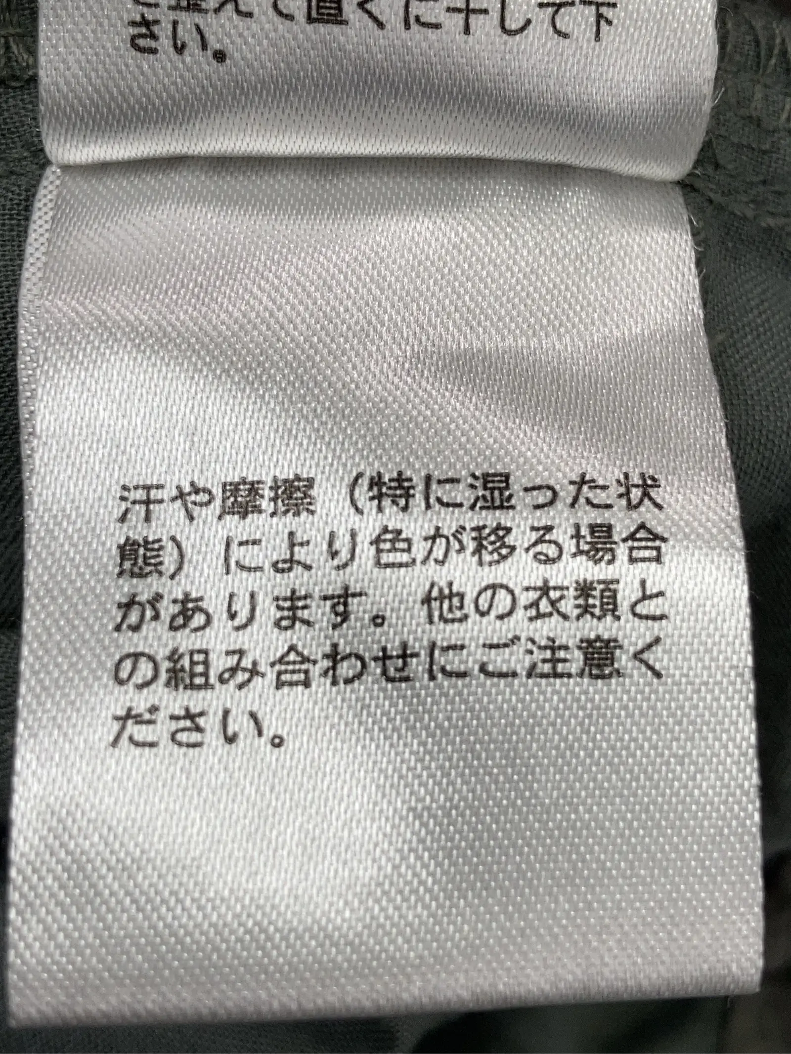 https://r2-worker.digdig.jp/product/cad9045f-f0dd-4c43-81bc-4776a201a41f/a048cd82-1b37-4be2-af0c-48527e7b244f
