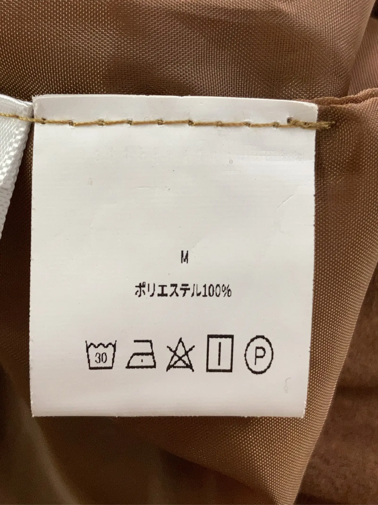 https://r2-worker.digdig.jp/product/cada49d9-0dab-415c-8b23-4a9c0f30bba9/7d1db007-cf00-4cbc-868c-25521669cf60