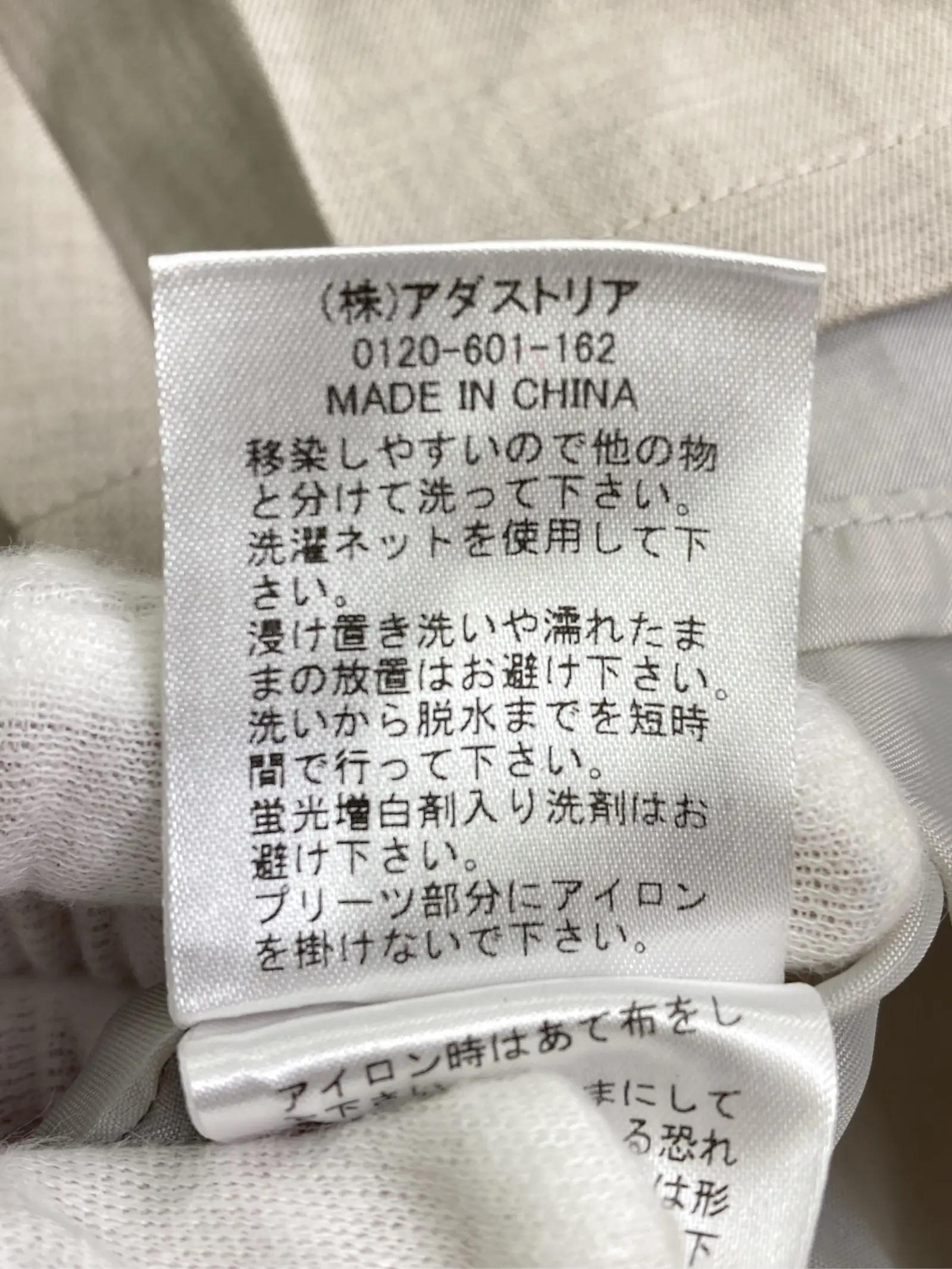 https://r2-worker.digdig.jp/product/cadac994-d23a-4faf-89bf-1eee3490a8ba/965d22c3-20b0-4839-92da-7918765934a7