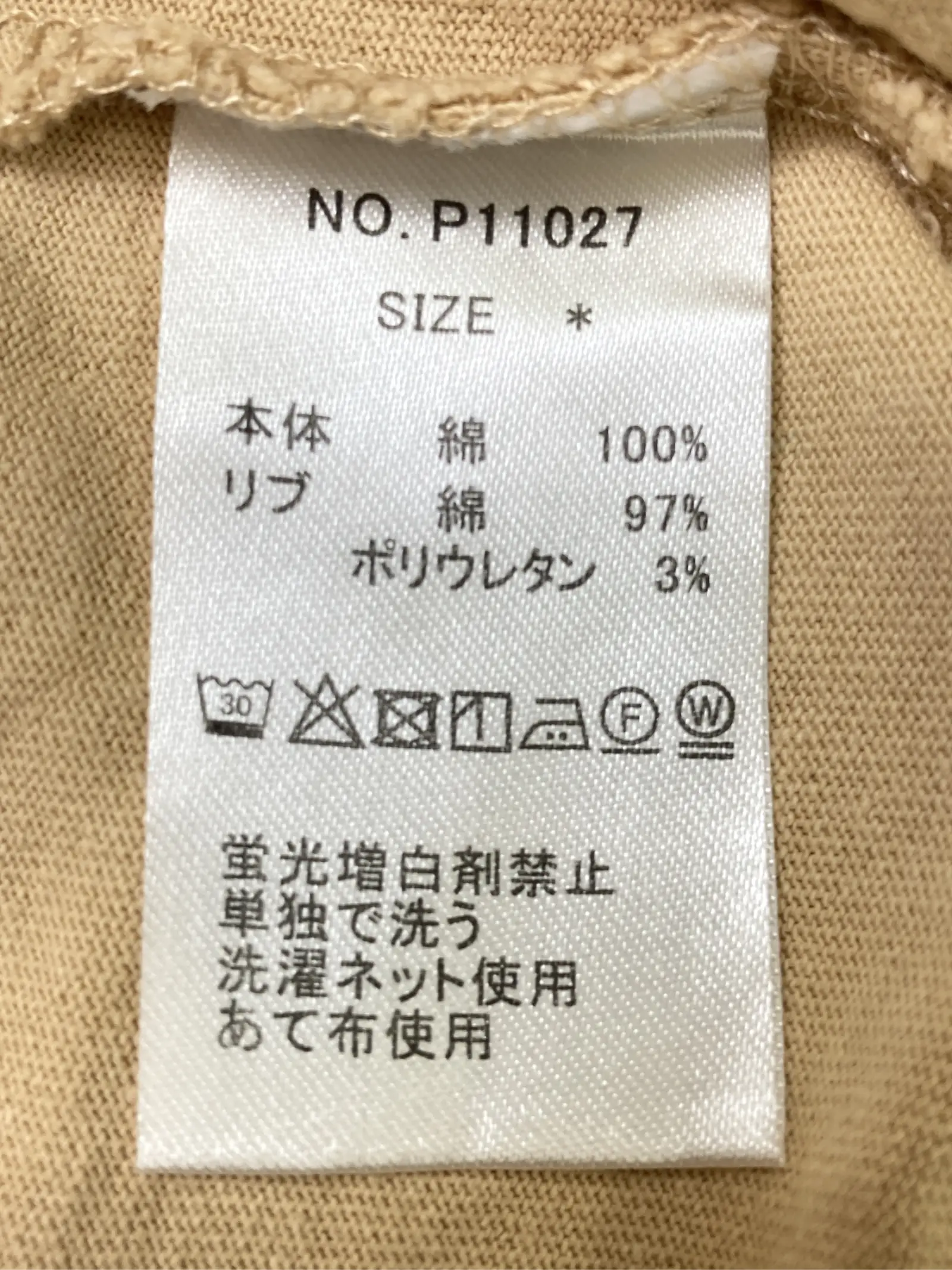 https://r2-worker.digdig.jp/product/cadf7523-74ed-401c-a574-dbbffd406528/8b4a7e1b-4f0a-417e-bcfa-06cf6187f78f