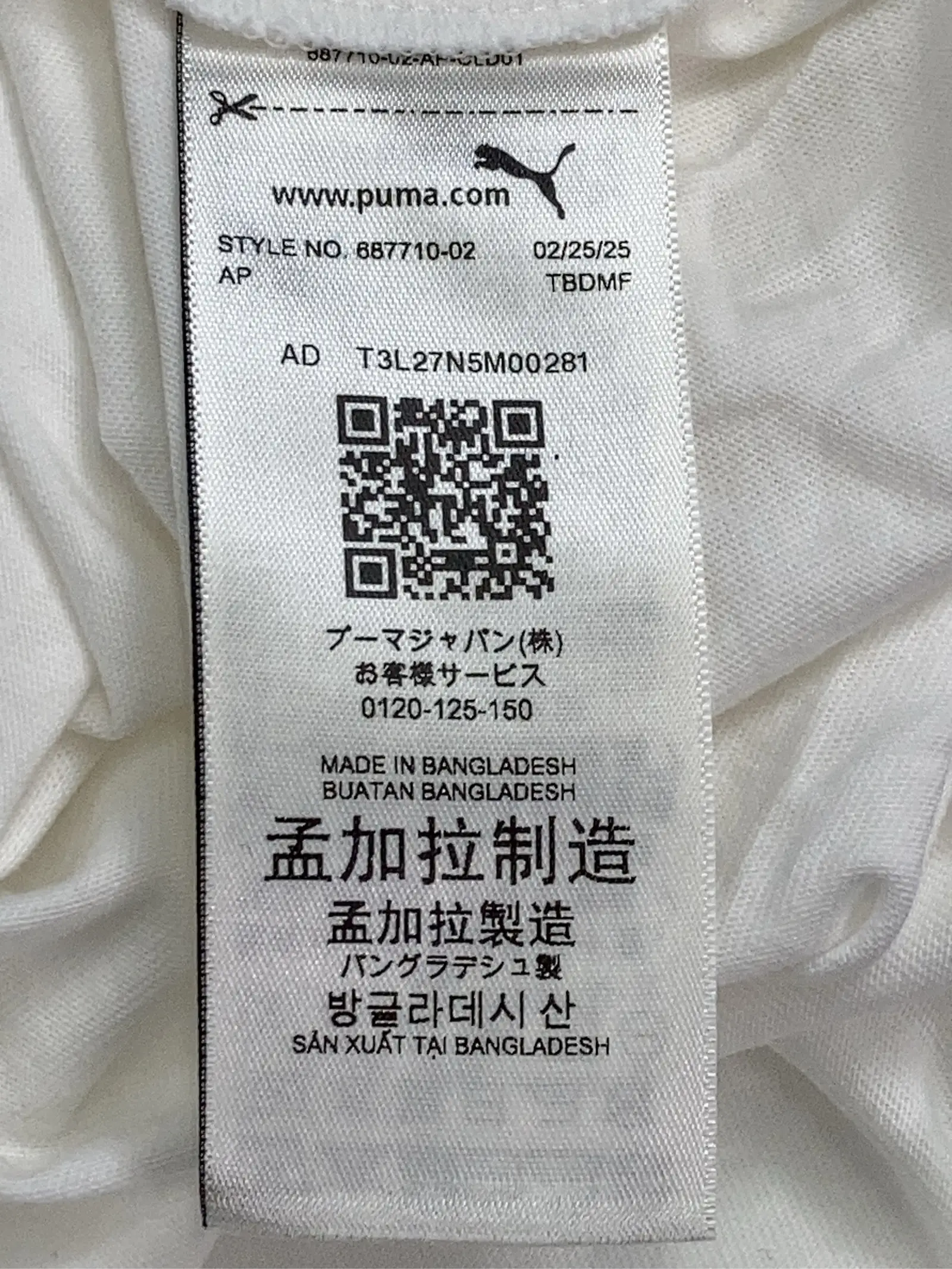 https://r2-worker.digdig.jp/product/cae0d23b-e744-4390-aa97-2eb1b3fe5e56/69a03437-ca73-413b-b622-2c506372c81d