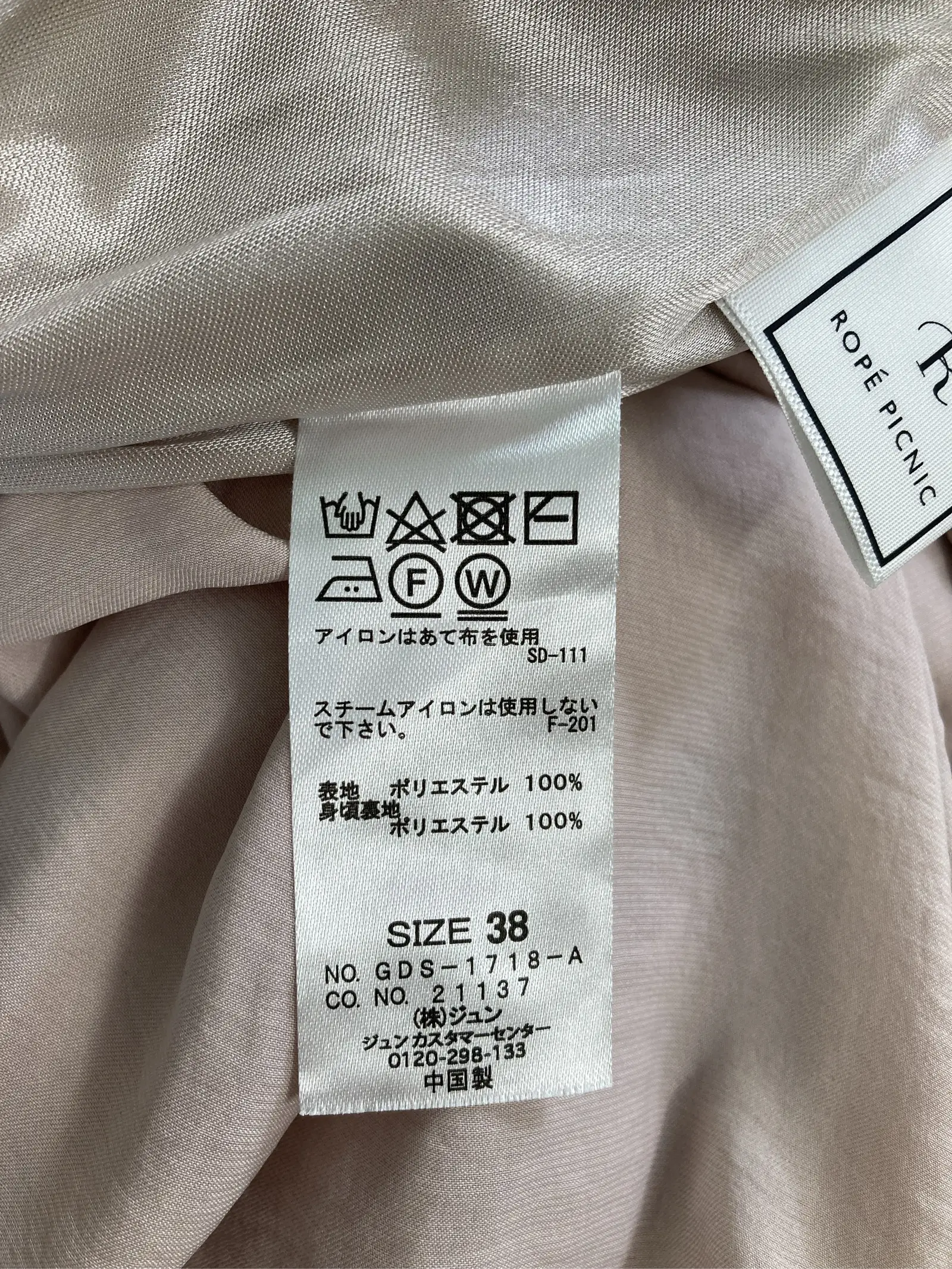 https://r2-worker.digdig.jp/product/cae8f318-fea4-44d6-8e95-e5f68e697a36/e5fbe8df-479f-4a90-8c80-4050f1b5fea0