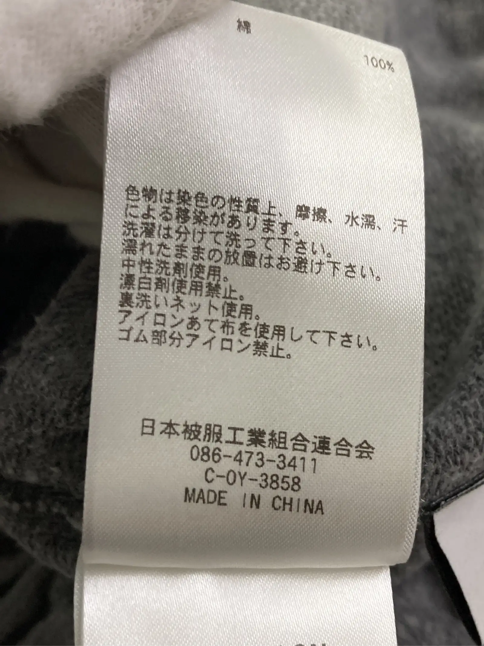 https://r2-worker.digdig.jp/product/caed51fe-db33-4579-a893-3f056669f518/be580777-a8b1-456d-b1c9-56ab4cda9e64