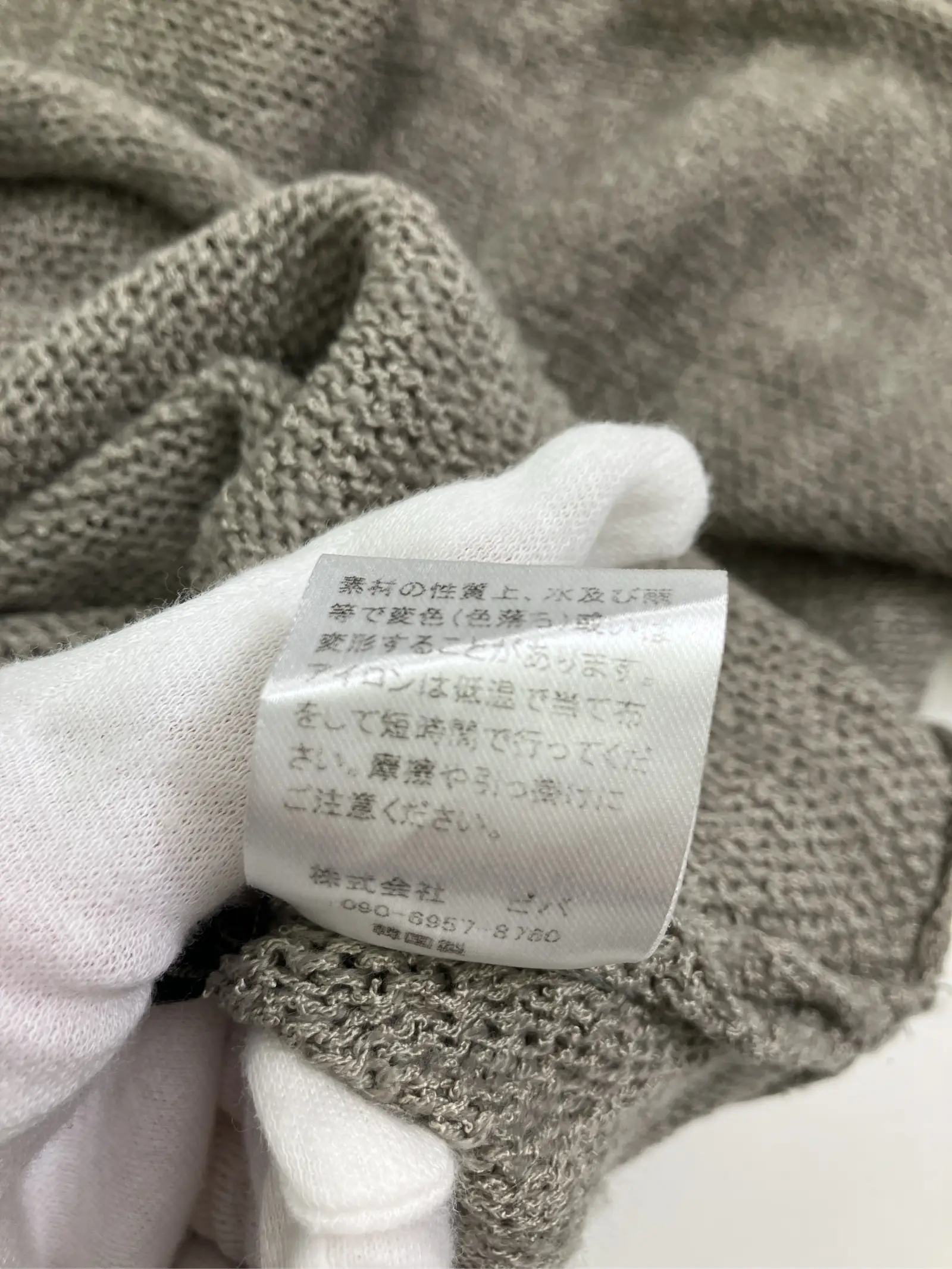 https://r2-worker.digdig.jp/product/caedcf0c-b866-4e4f-83e2-dd9620b5a6ac/eee2917f-4b15-4703-9f3d-261c55573054