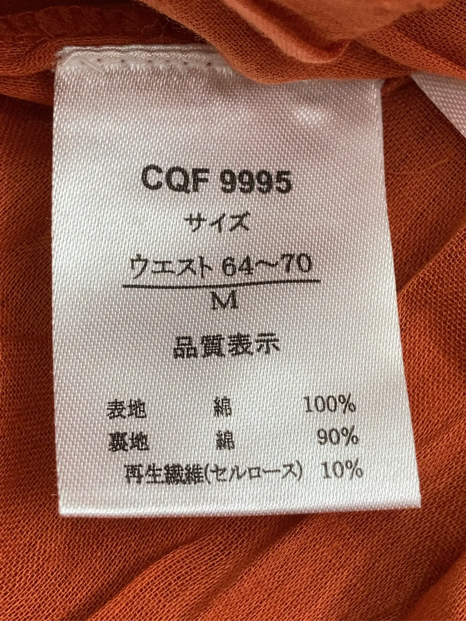 https://r2-worker.digdig.jp/product/caf04e53-2a1d-483c-bfe0-28f350ded692/c2065c7d-13ff-4ed4-af37-654e9ea99c9e