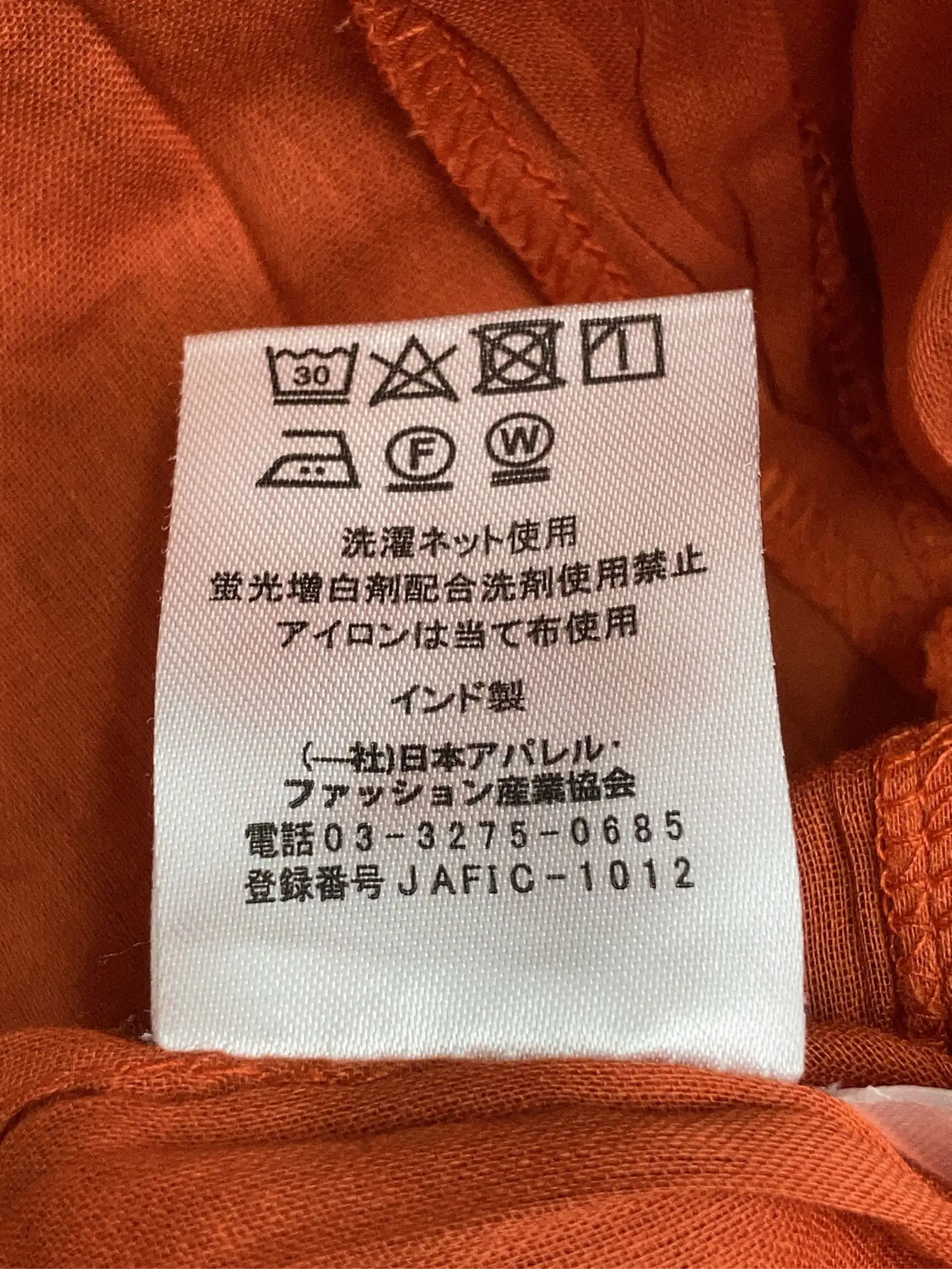 https://r2-worker.digdig.jp/product/caf04e53-2a1d-483c-bfe0-28f350ded692/fb88d29d-03be-4ca6-b0b3-bcd284c8ad56