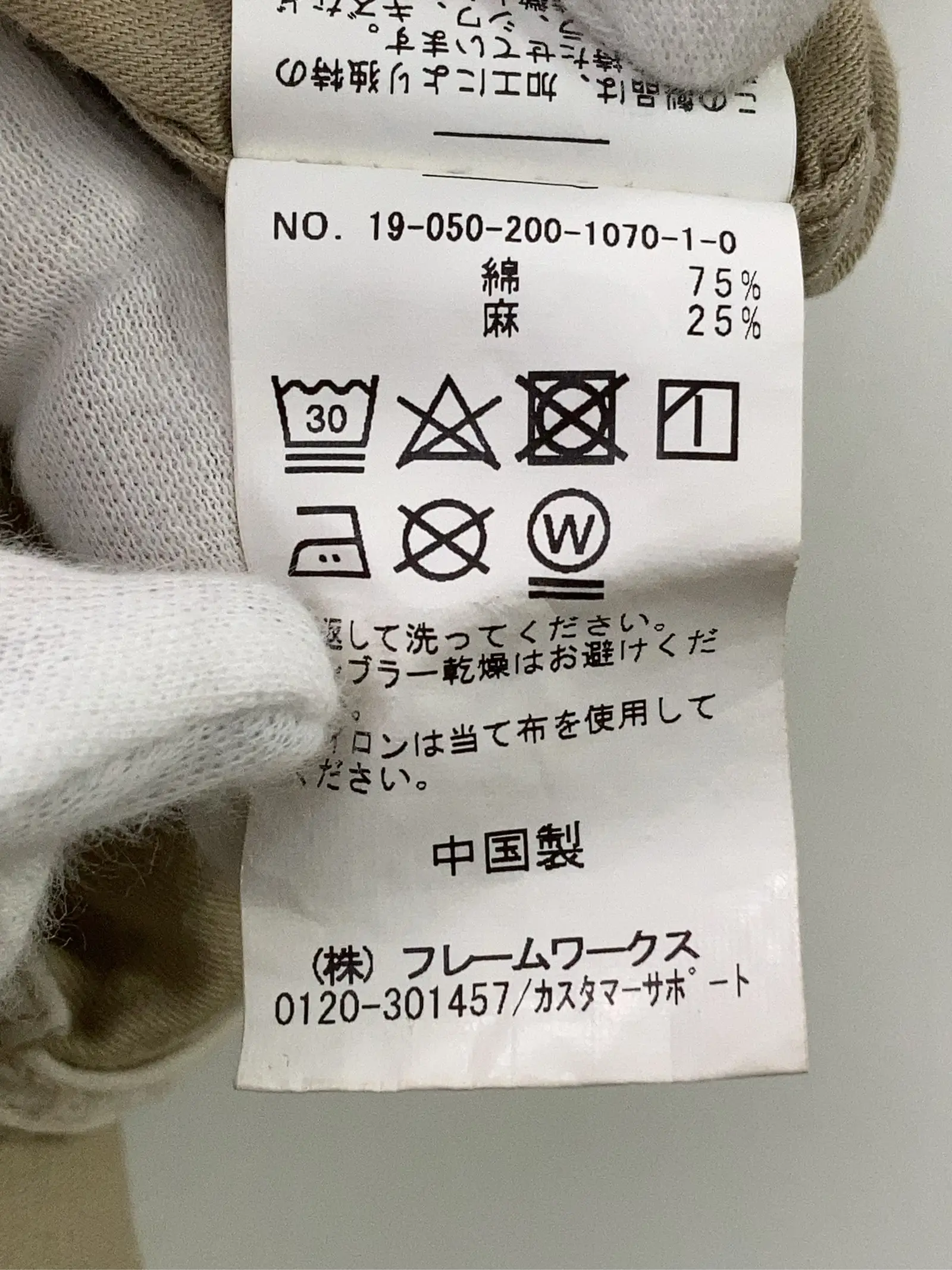 https://r2-worker.digdig.jp/product/caf22dac-1375-4a59-af95-9ef53ce6cac9/5fa6a24c-9158-4875-9a95-3b33ab181787