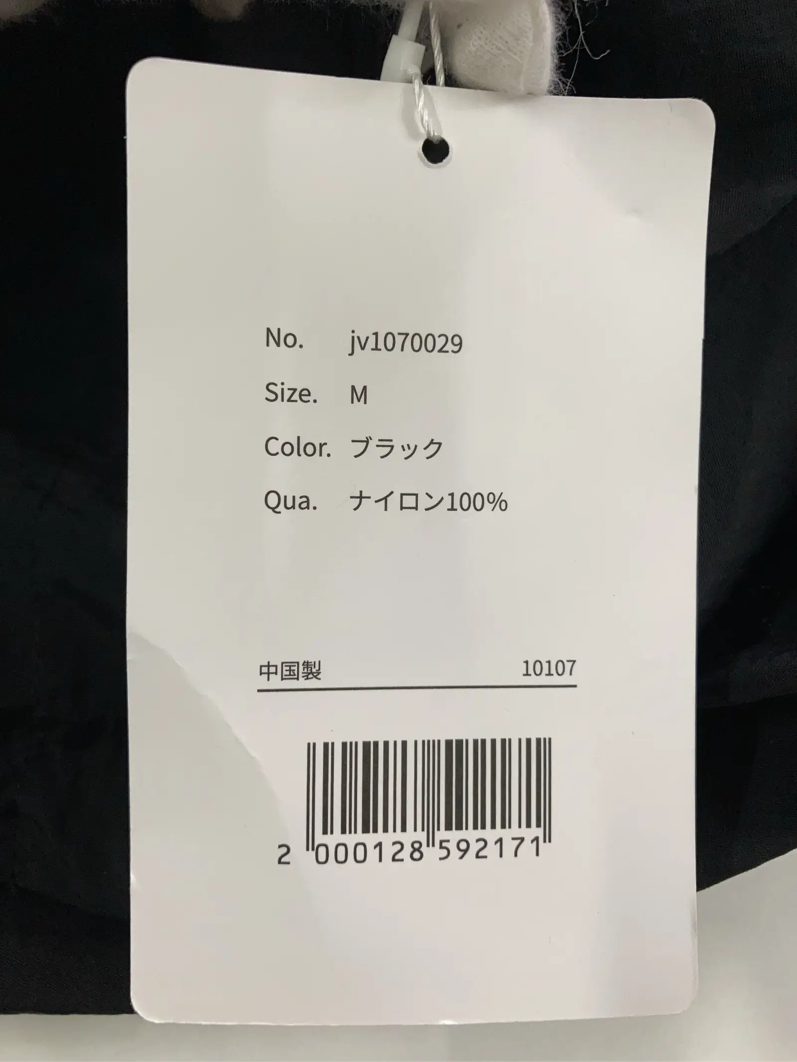 https://r2-worker.digdig.jp/product/caf24a44-385a-41ec-85be-9db32c41d060/64a9b510-7cfd-4fb7-8fc1-0efcd42048de