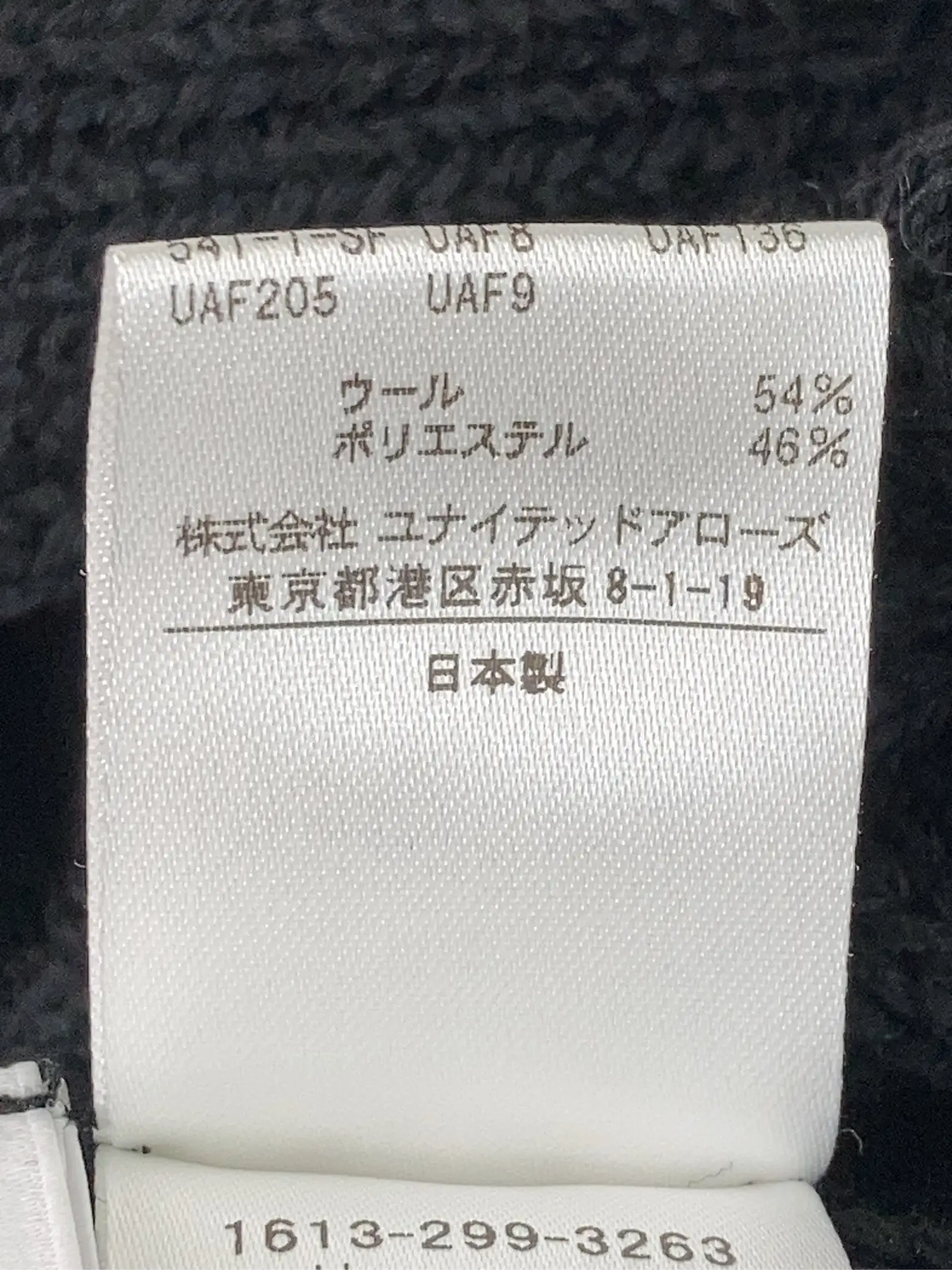 https://r2-worker.digdig.jp/product/caf3b677-cb67-4cf0-b19f-9ae054389455/cae061e2-c3e8-4f75-9c13-31022c68a03d