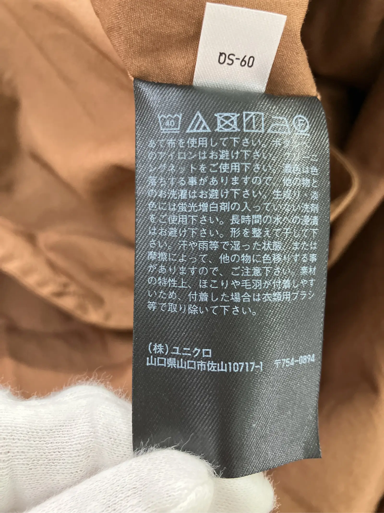 https://r2-worker.digdig.jp/product/caf498e1-57f1-4009-9deb-629373bdc2b4/90bfc75f-737f-4289-b336-7f4a6141ce33