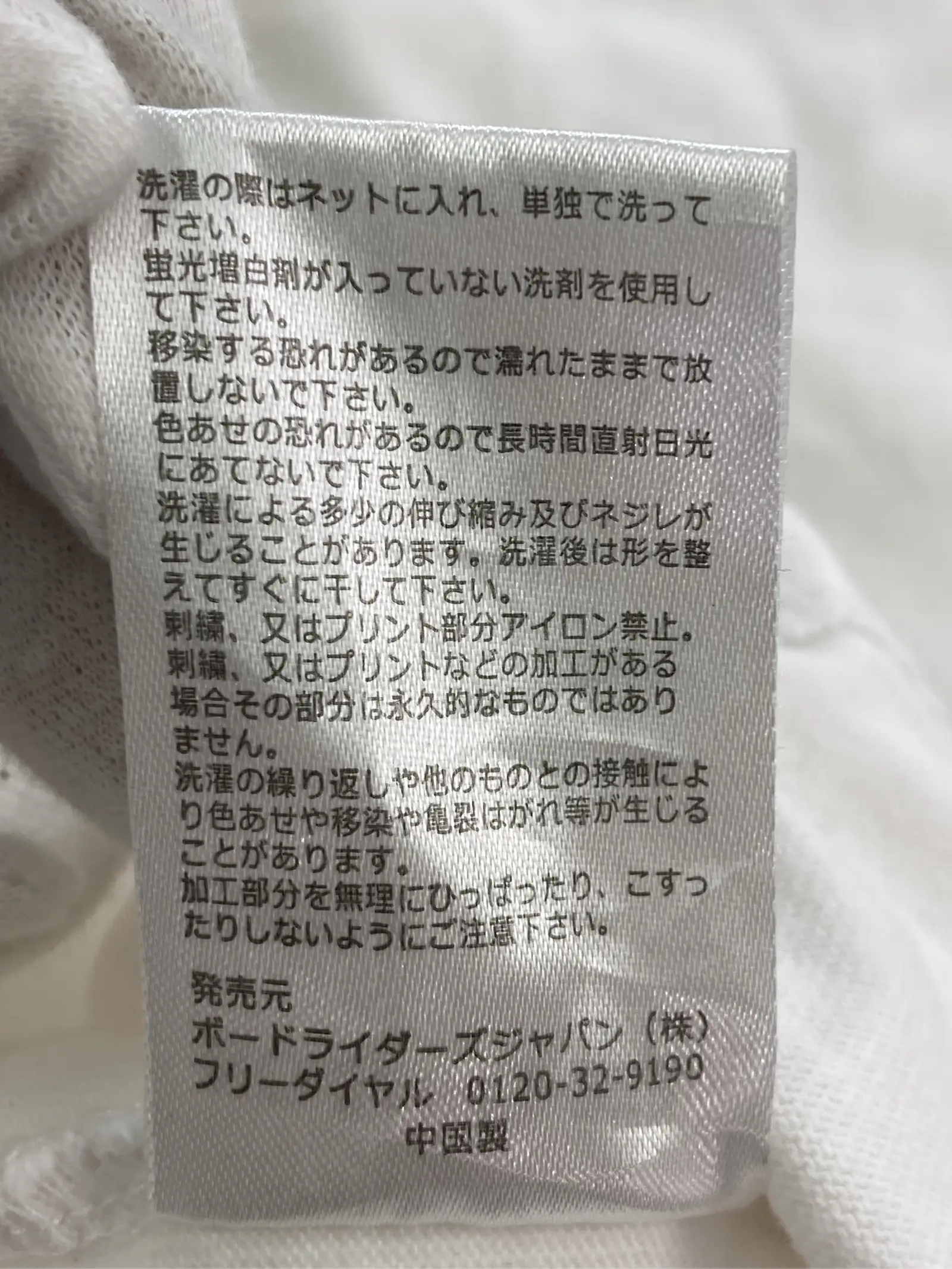 https://r2-worker.digdig.jp/product/caf514e7-9773-4afd-a103-11eda267c49b/d7531105-aa39-42dc-8d10-29f04144b115