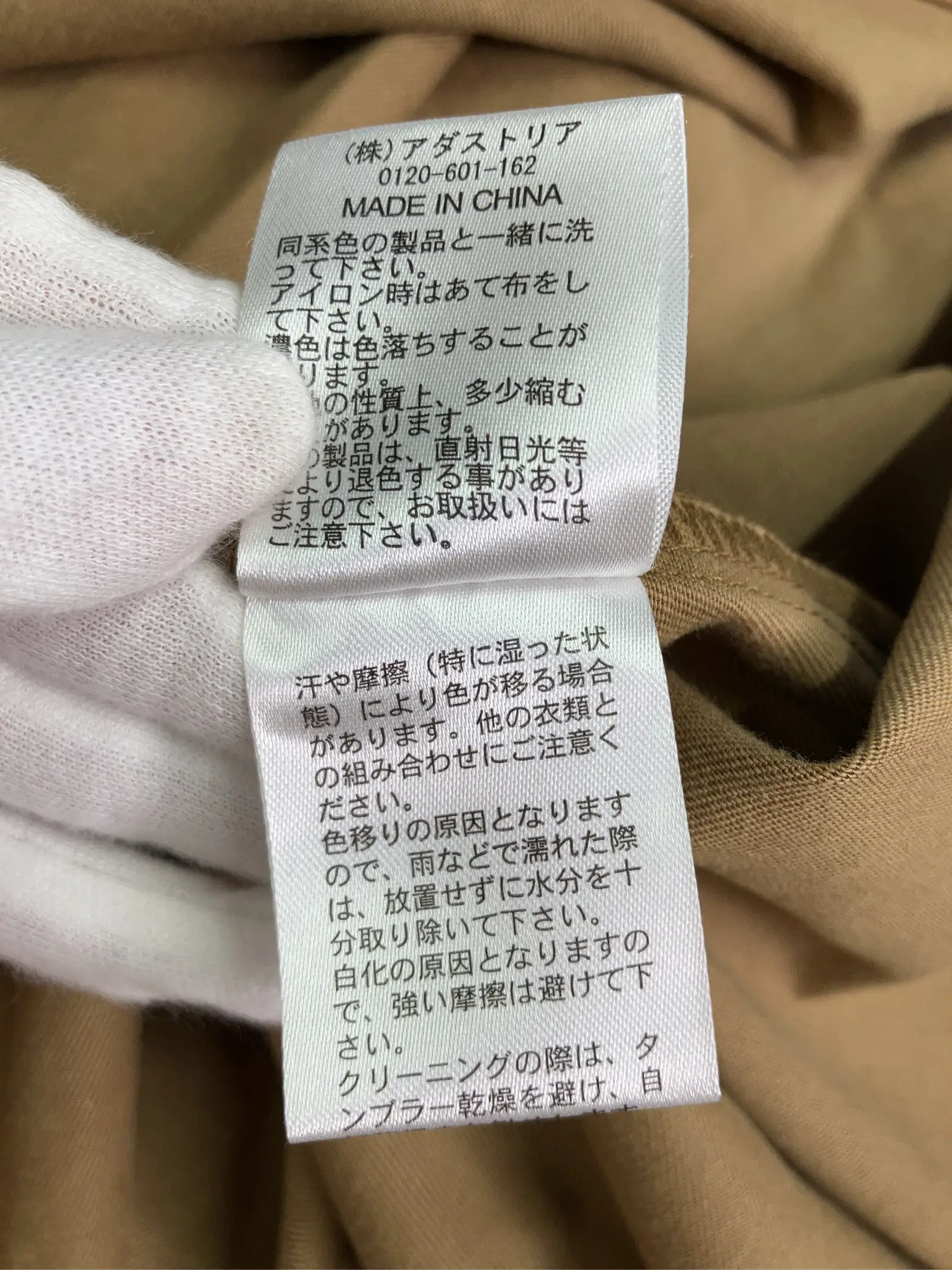 https://r2-worker.digdig.jp/product/caf84be6-9256-4849-ae8a-5e3d8d44989f/d0da67ba-36d6-4821-82ae-df2edb6218e0