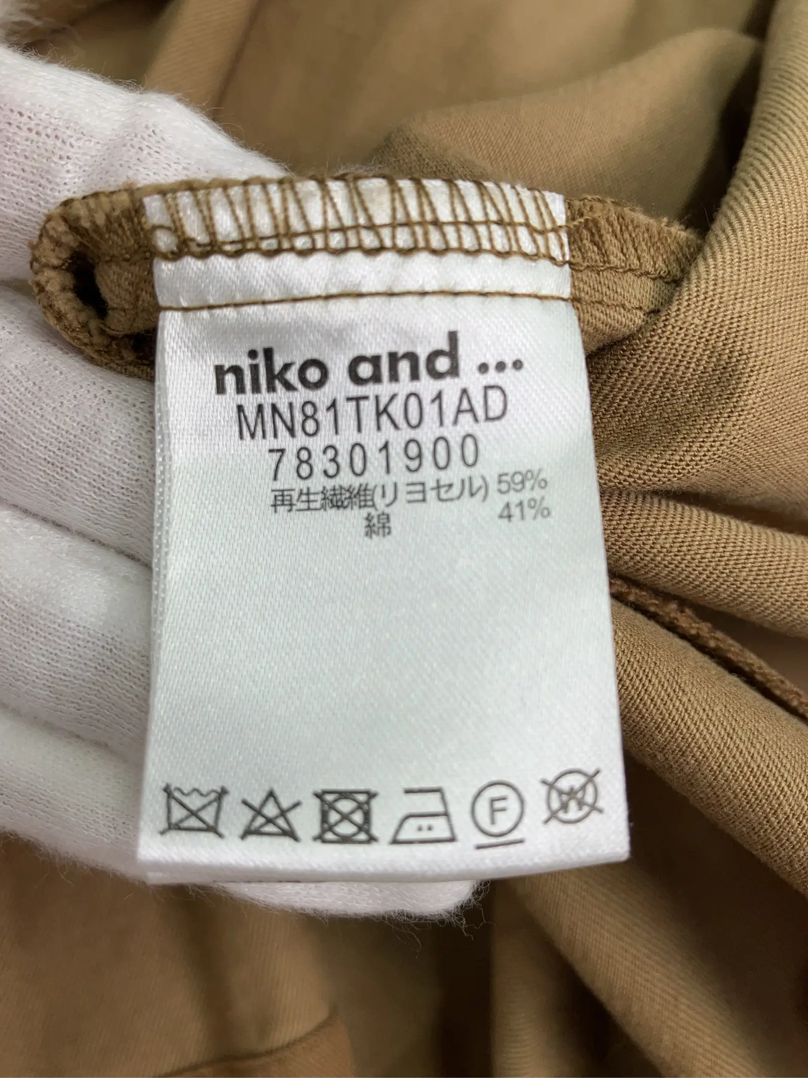 https://r2-worker.digdig.jp/product/caf84be6-9256-4849-ae8a-5e3d8d44989f/f624b9a9-5ea7-40ef-aaf5-c2b77d1bf679