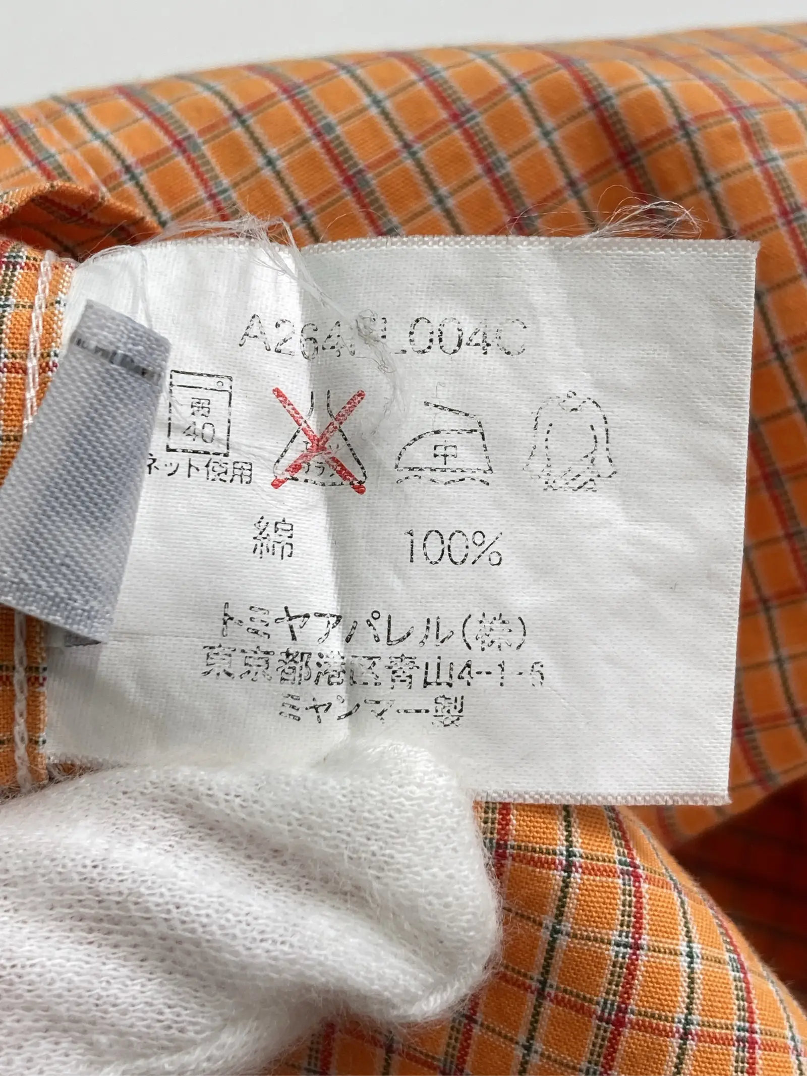 https://r2-worker.digdig.jp/product/cafaa7f8-996d-4492-a617-02ad44332041/39e2ba09-bcc3-4ced-876e-5cca23ff03b6