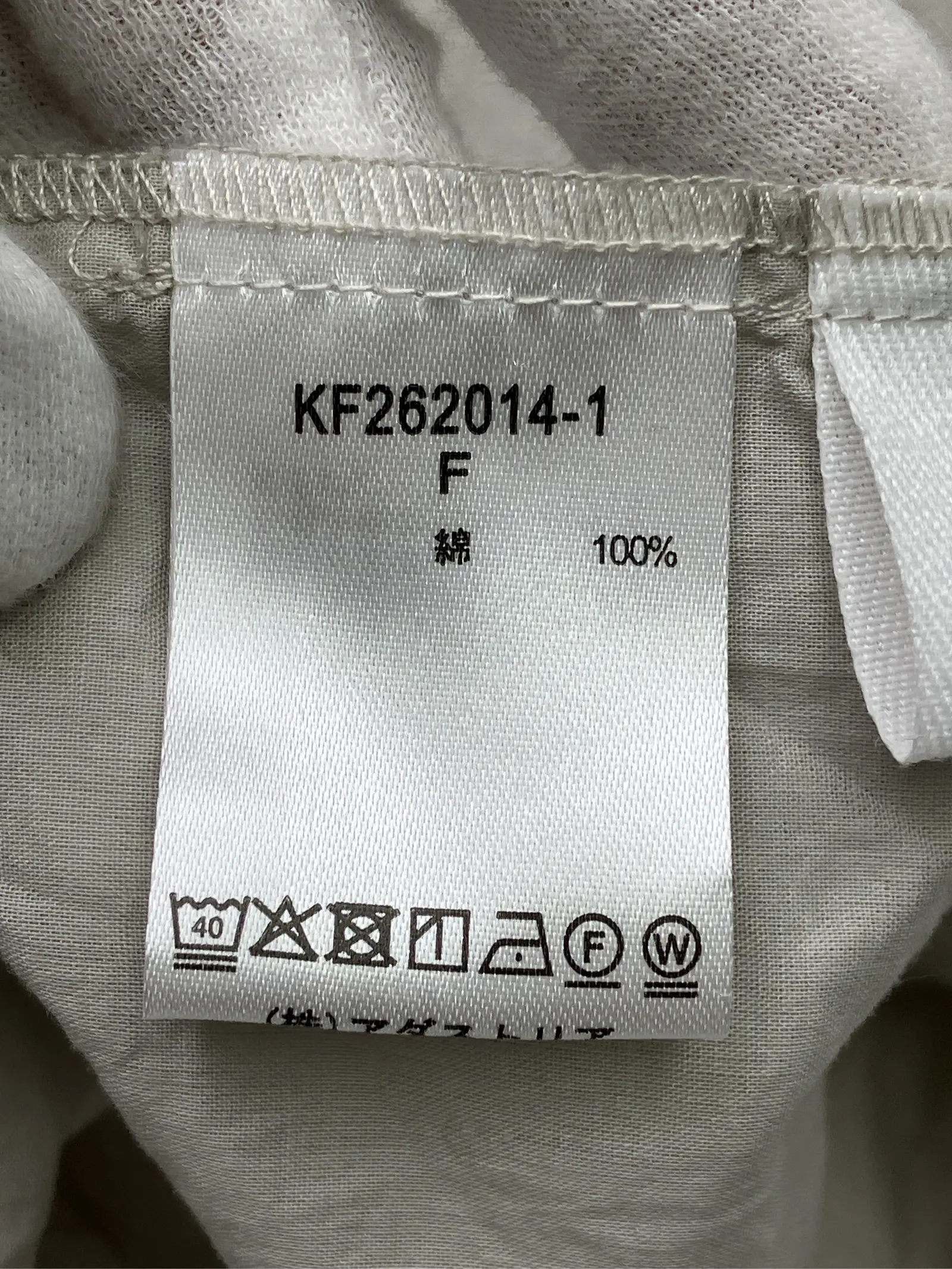 https://r2-worker.digdig.jp/product/cb005f02-0f10-4662-a9dc-7cdc3df20e90/cfbf404f-be00-4bd5-ad66-cea9da10d078