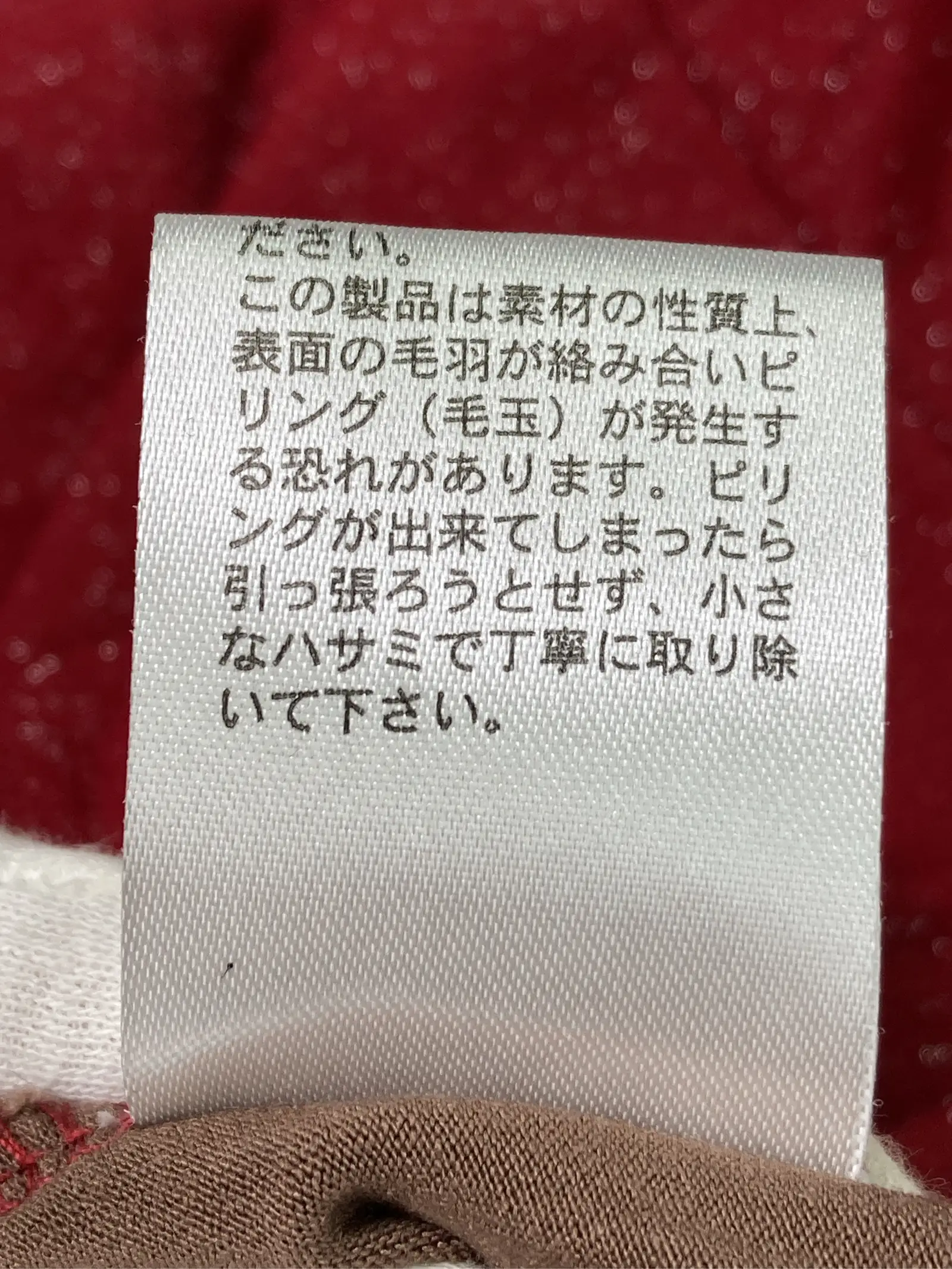 https://r2-worker.digdig.jp/product/cb03a51c-275a-43e1-bd12-8cea38a53c6c/3a6eff3f-4302-4560-babb-a0eac90f70f9