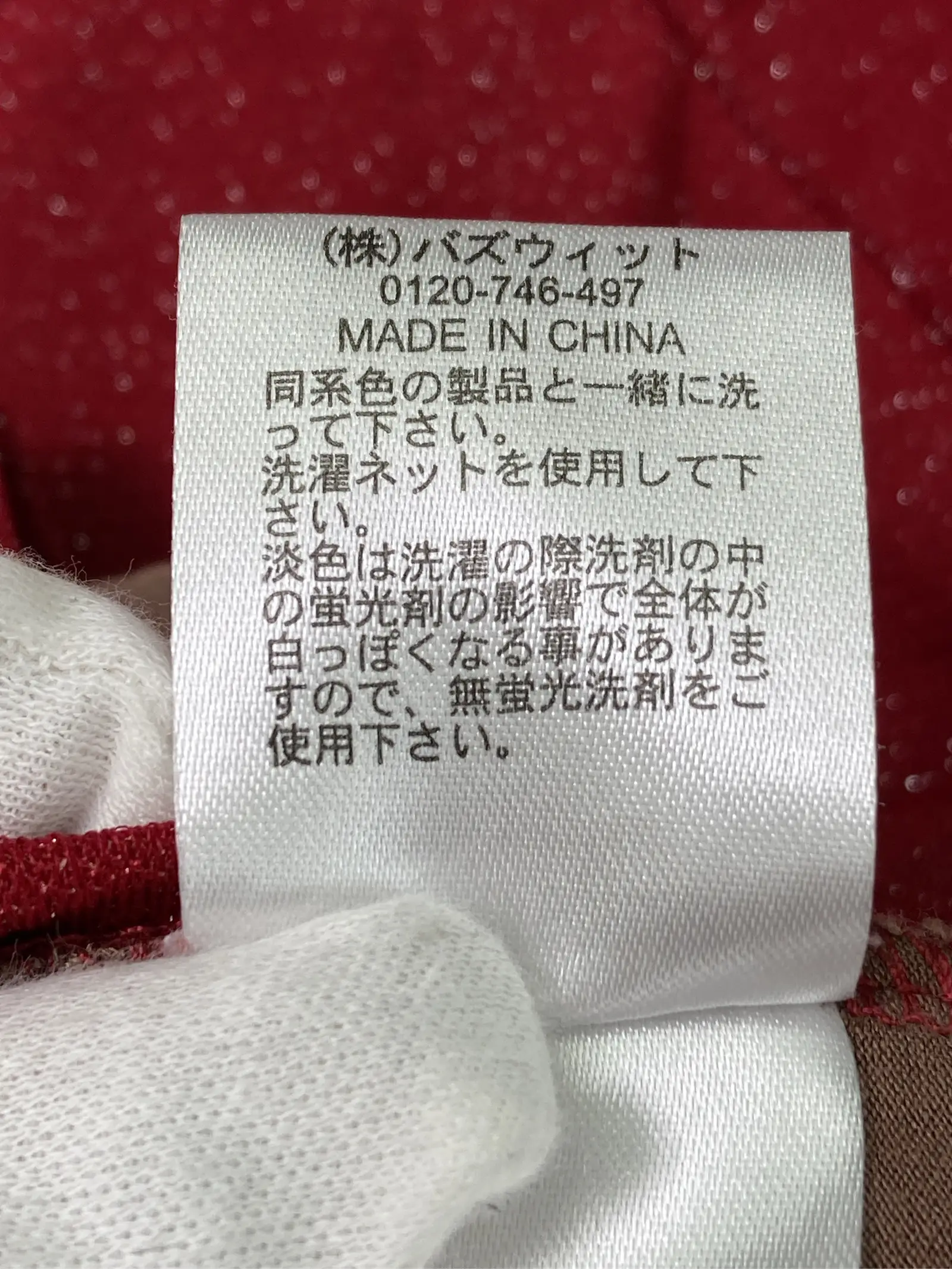 https://r2-worker.digdig.jp/product/cb03a51c-275a-43e1-bd12-8cea38a53c6c/9c3a65e2-81d4-4cea-9abb-aa0adc7e6d0f
