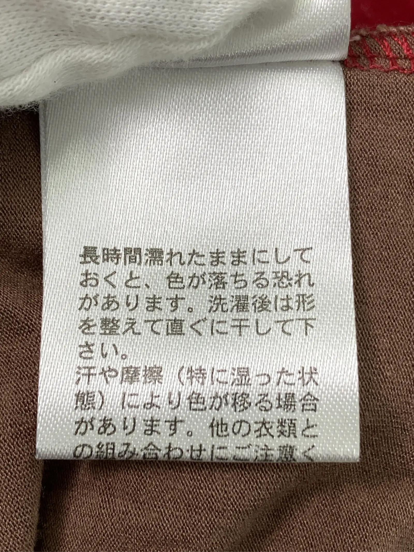 https://r2-worker.digdig.jp/product/cb03a51c-275a-43e1-bd12-8cea38a53c6c/f7e72e5a-0067-4378-9c39-1a7d3a7fdd94