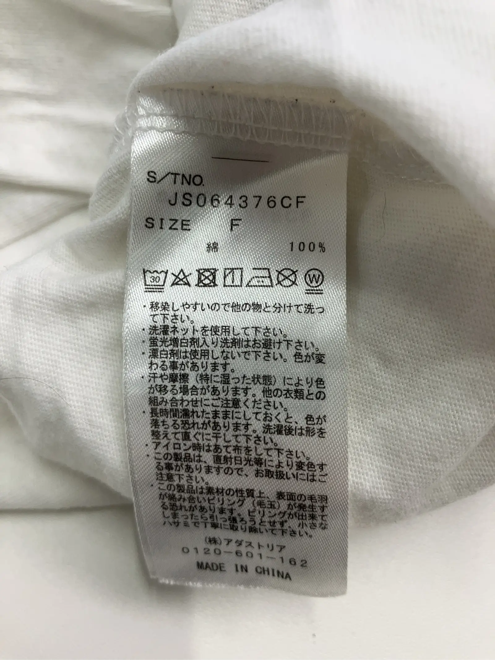 https://r2-worker.digdig.jp/product/cb069ddb-5018-4b6f-af1b-87b6a6c20419/4d4cf65c-fee3-4bf6-af32-09d0ca4e5602