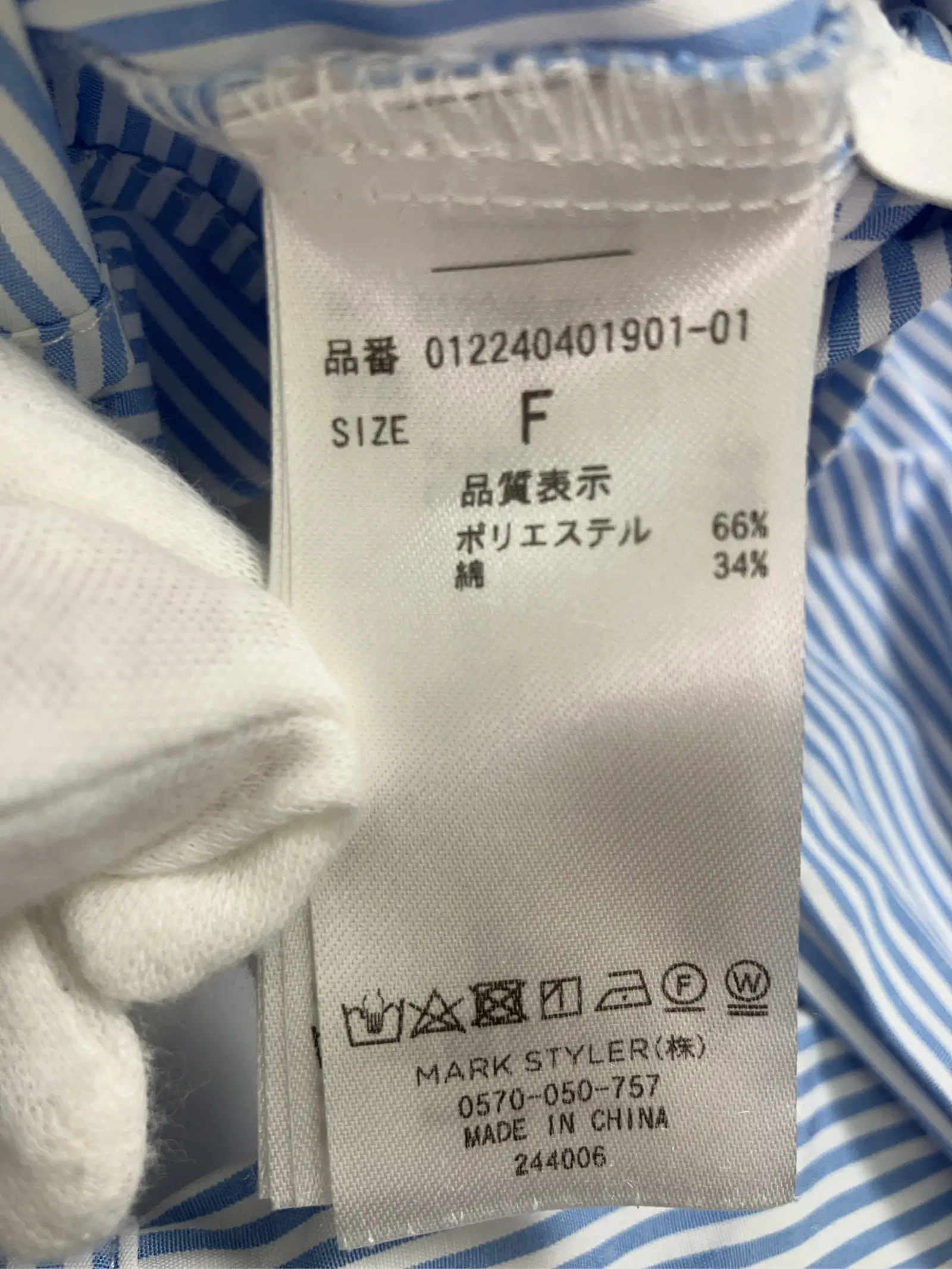 https://r2-worker.digdig.jp/product/cb09d5b5-26e5-4d9a-ac52-d6f7ac9eda7b/fa6f36aa-6cda-4e92-9fcb-dcc998a18d28