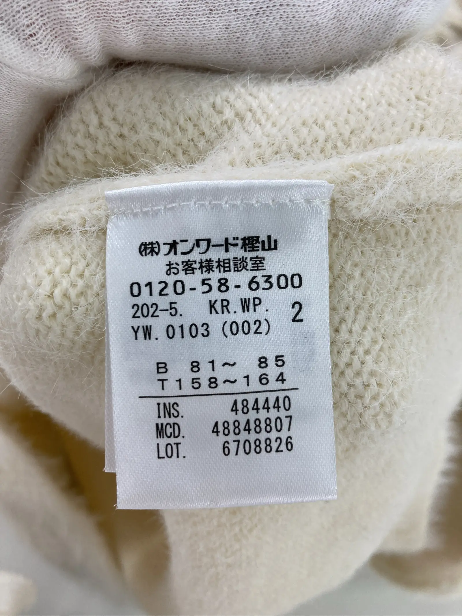 https://r2-worker.digdig.jp/product/cb0d183b-ca35-406c-b3ec-c11873a329e2/7dd45c23-6390-4040-b7c0-64d907214f14