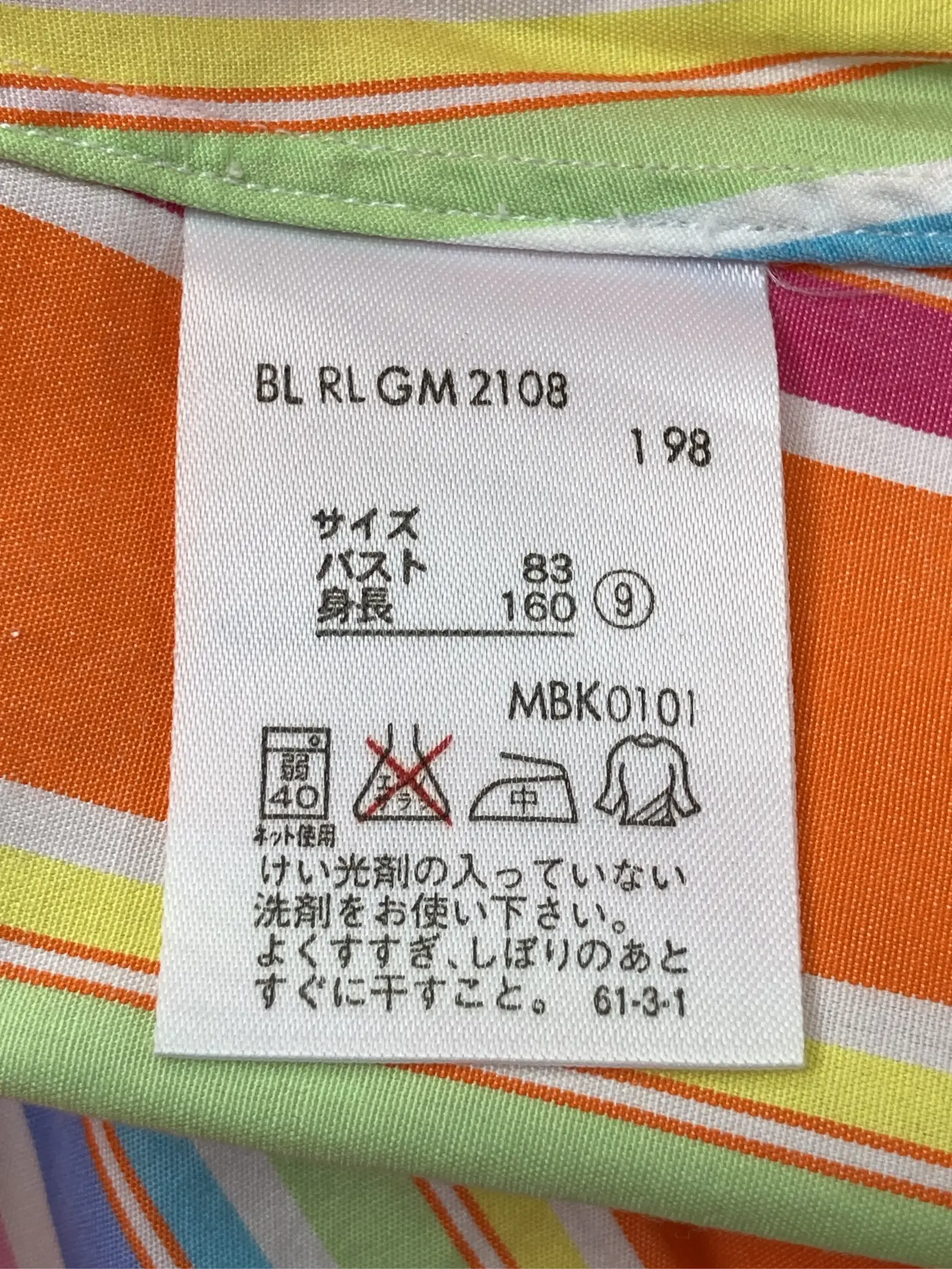 https://r2-worker.digdig.jp/product/cb198290-6642-4a99-9882-110dad202aae/7198ae70-9cf7-450a-8d64-89f3cb5e3dd6