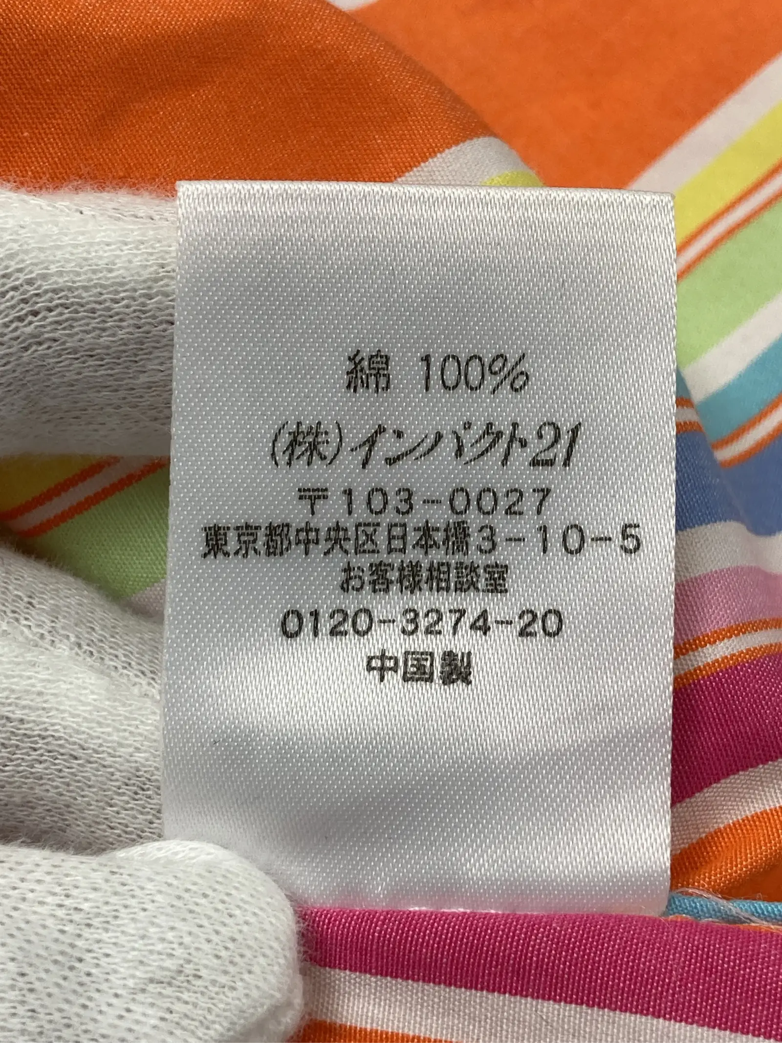 https://r2-worker.digdig.jp/product/cb198290-6642-4a99-9882-110dad202aae/773ced95-8cf0-41c5-8bd2-64ad0c2db395