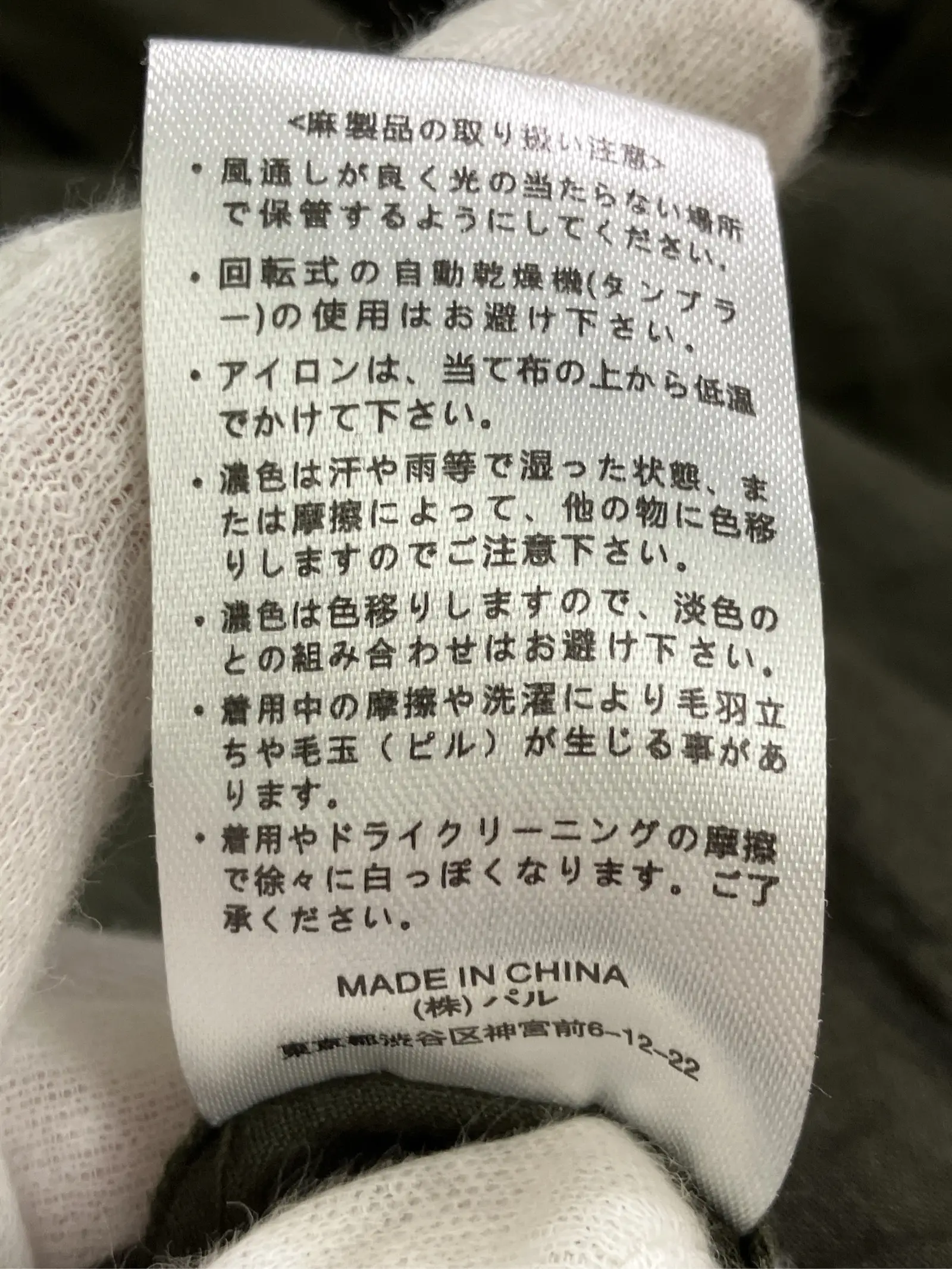 https://r2-worker.digdig.jp/product/cb235263-ccaa-486c-a632-2dec52fb89b1/771aa77c-c274-432d-a09f-3cdd5dc60b0e
