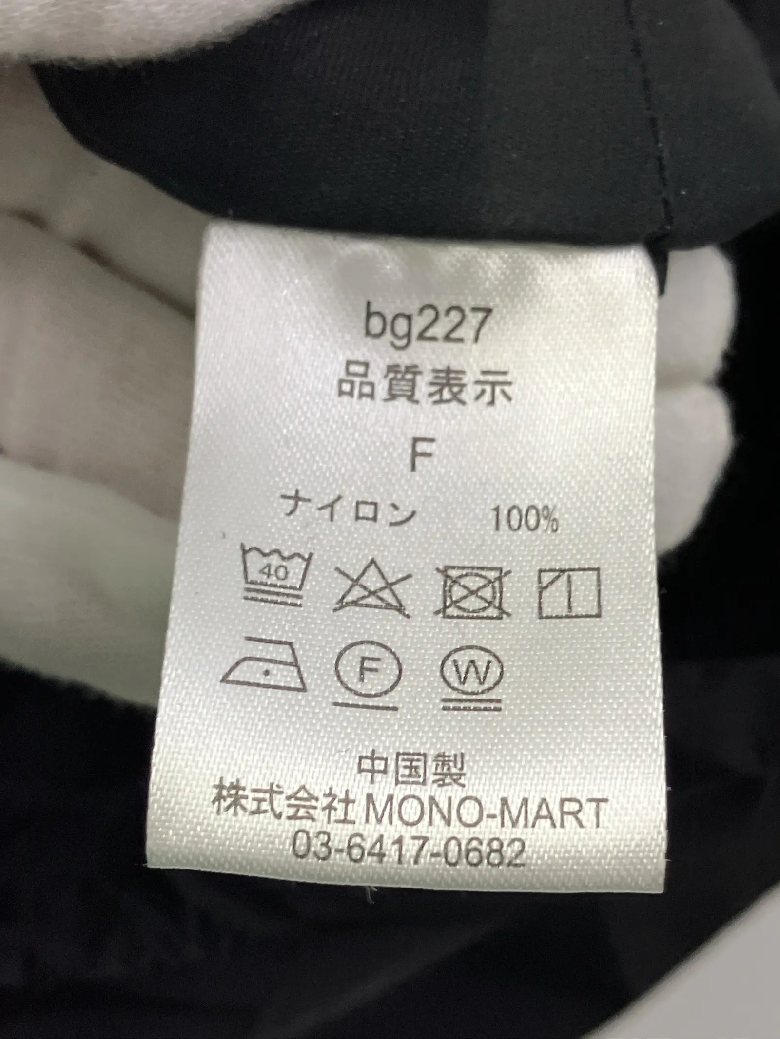 https://r2-worker.digdig.jp/product/cb26e68d-1481-4f9a-a6c4-87749c7e59a1/43c8d2b7-2385-4920-b55d-756b006dfefc