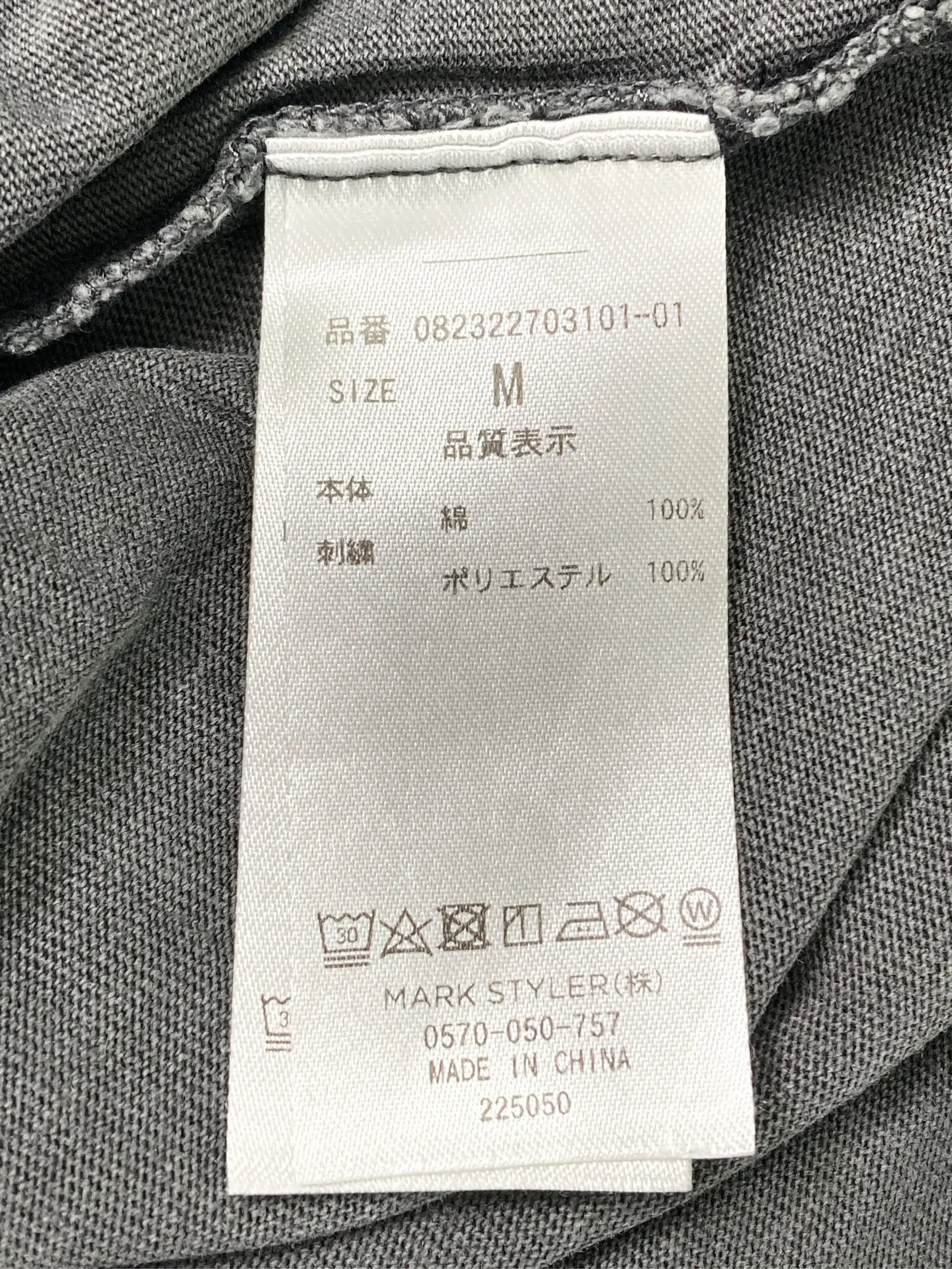 https://r2-worker.digdig.jp/product/cb28b006-751f-4a1a-8024-16bcf85ad9d1/23a2d59a-ab27-4118-877d-bd39e7d6aa83